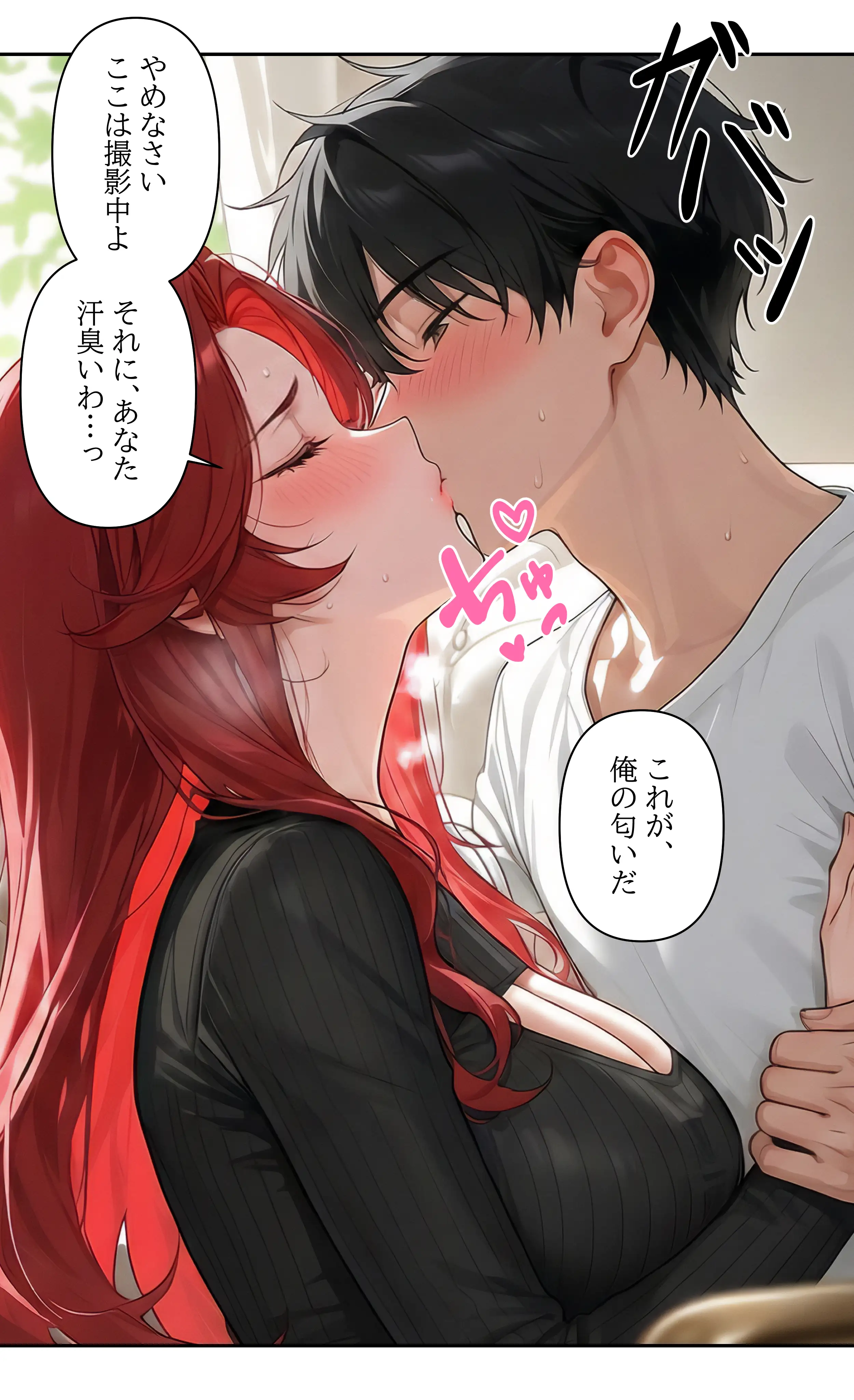 本格人妻AV企画〜童貞卒業プロジェクト〜3編  マダム（40？）の秘め事〜宅配青年の汗と欲望〜 29ページ