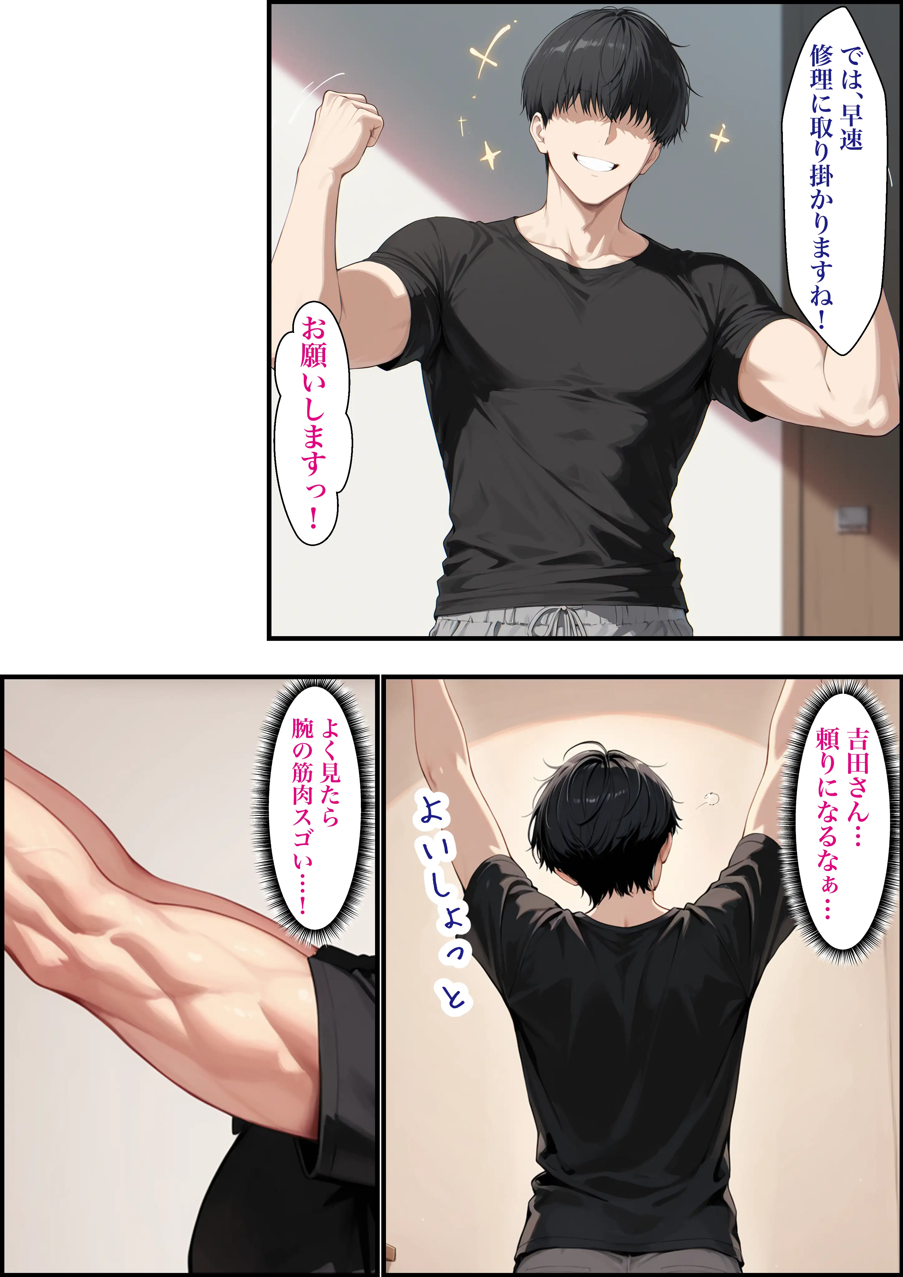 隣に住む美人人妻とイチャラブセックスで絶頂する話 9ページ