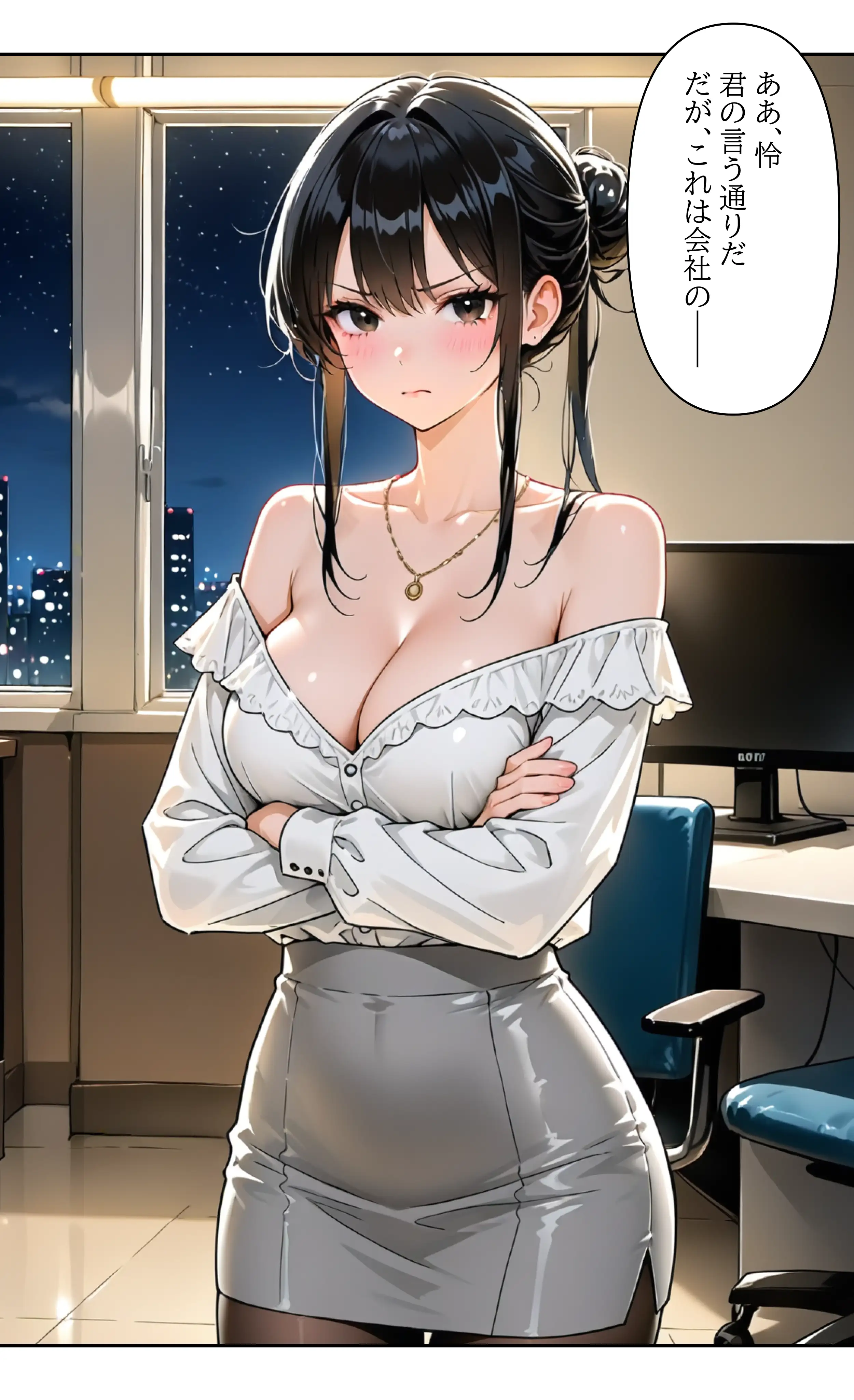 デビューは悪夢のはじまり8 〜怜ちゃんと「ガーターベルト」の呪縛！ドS社長による肉便器調教記録編〜 10ページ