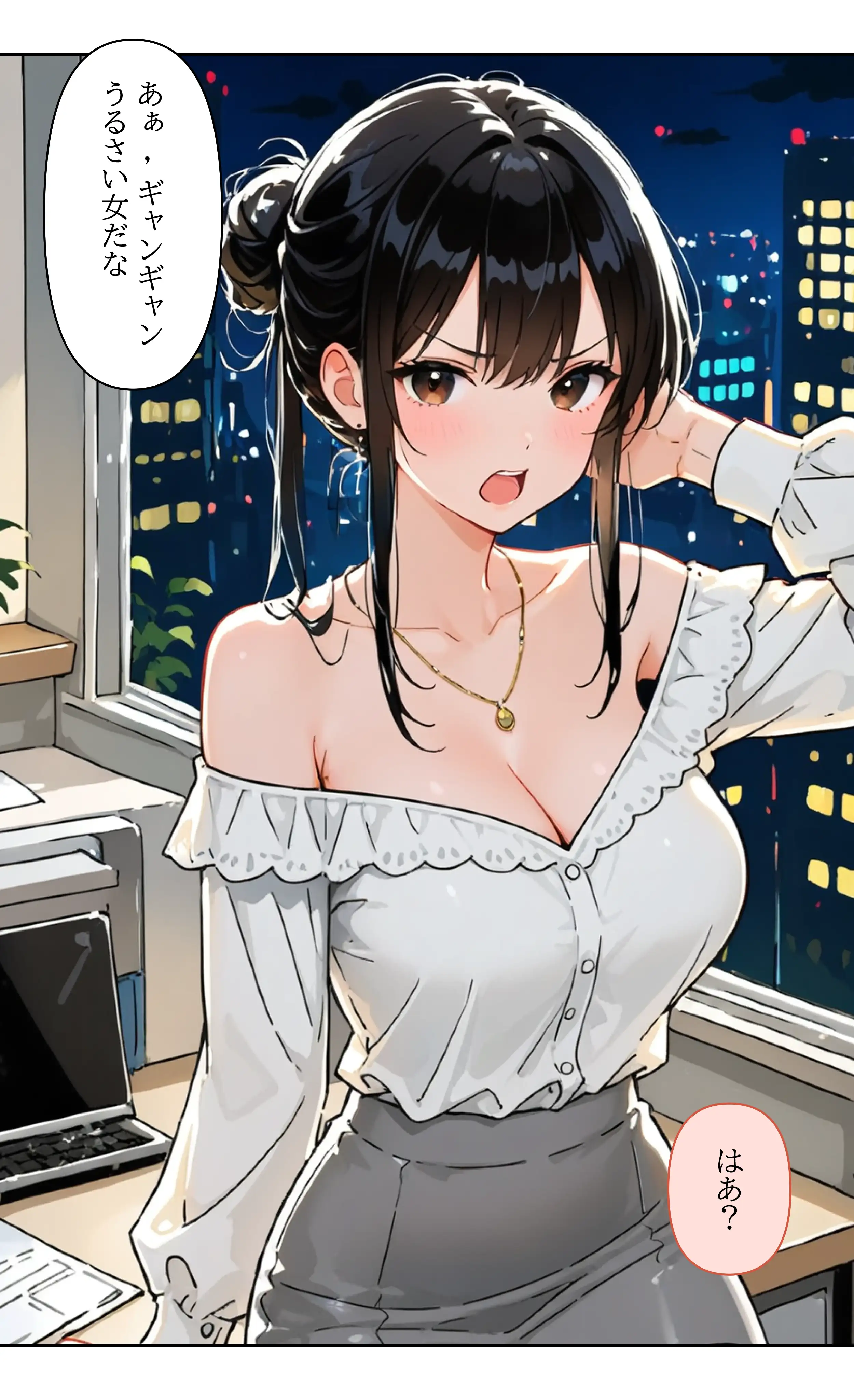 デビューは悪夢のはじまり8 〜怜ちゃんと「ガーターベルト」の呪縛！ドS社長による肉便器調教記録編〜 12ページ