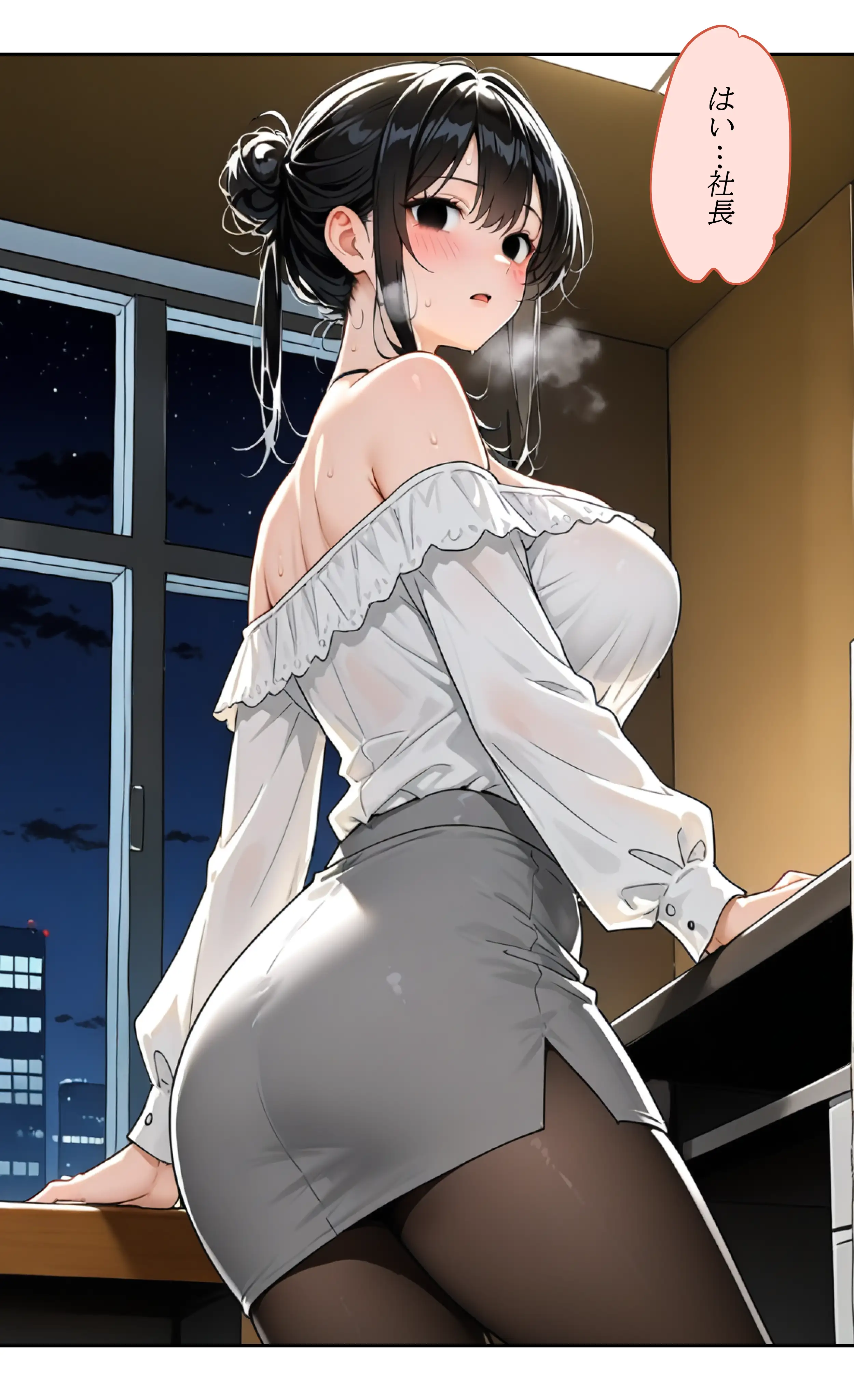 デビューは悪夢のはじまり8 〜怜ちゃんと「ガーターベルト」の呪縛！ドS社長による肉便器調教記録編〜 25ページ