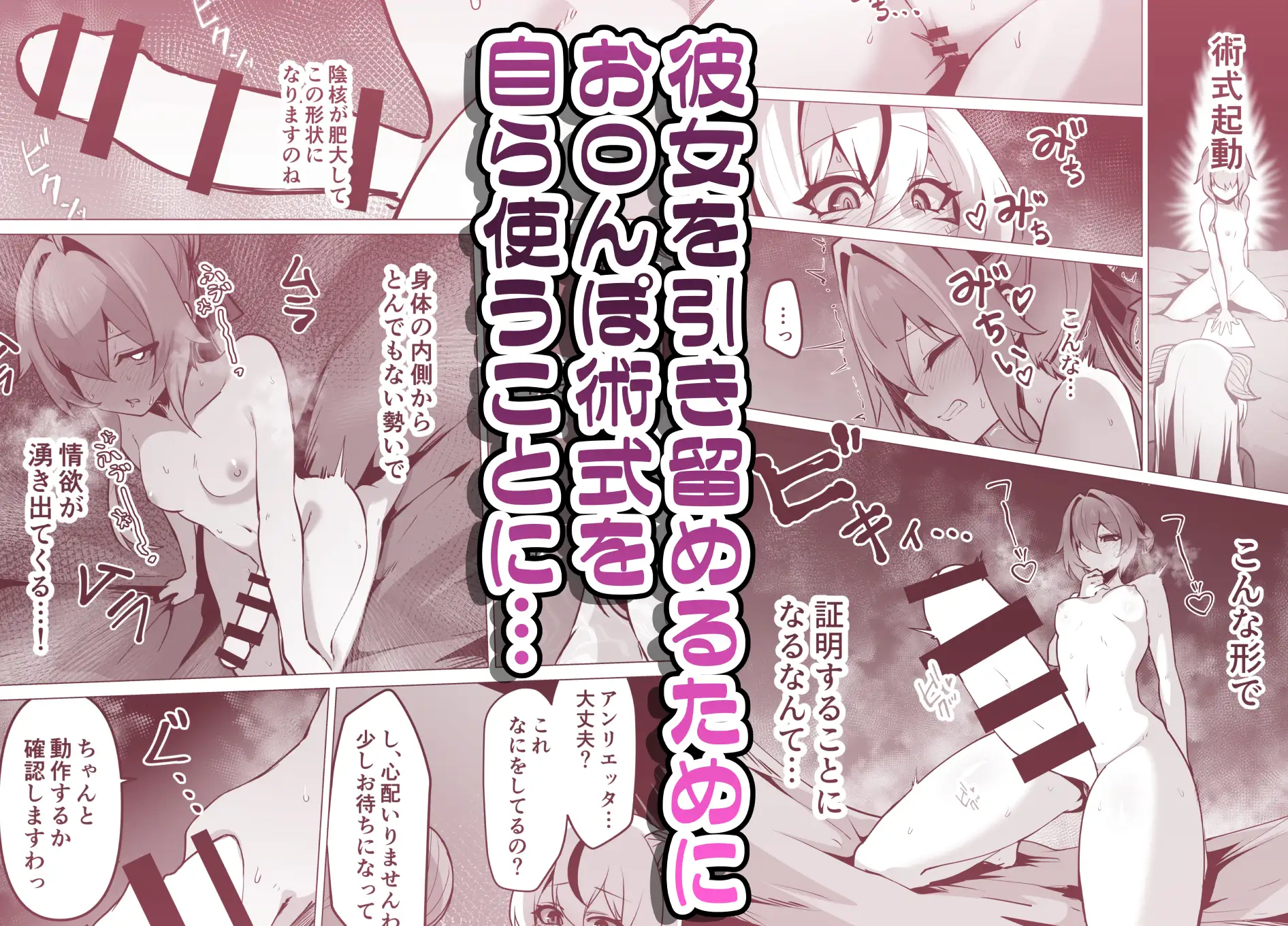 最強種族の龍の娘がしつこく子作りをねだってくるのでふたなりちんちんでわからせる話 34ページ