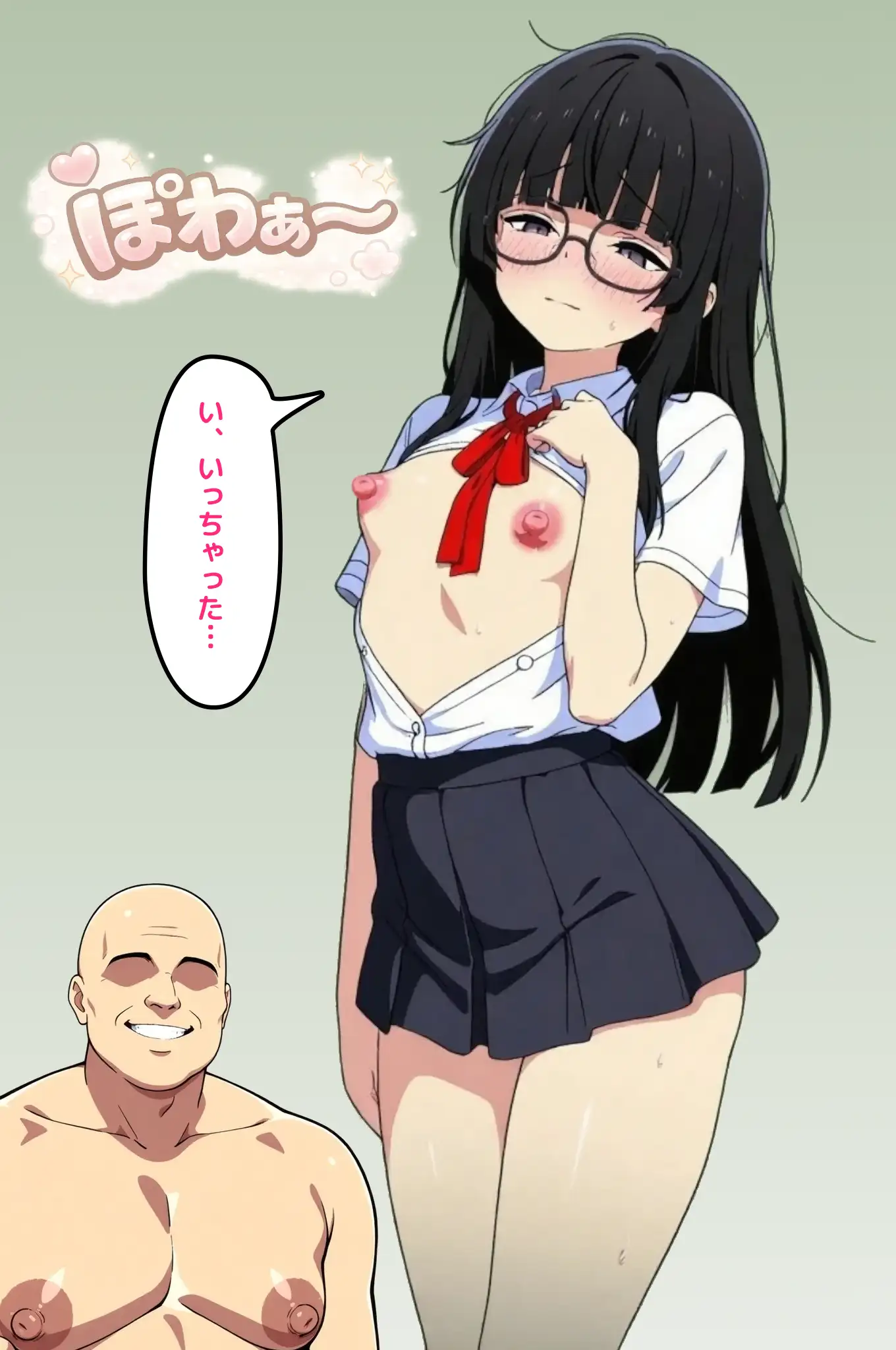 乳首調教に毎日通うデカ乳首JKが両手吊り拘束されて連続乳首イキ！ 〜強●乳首オナニー撮影した後、両手を縛って母乳飲み干し！〜 12ページ