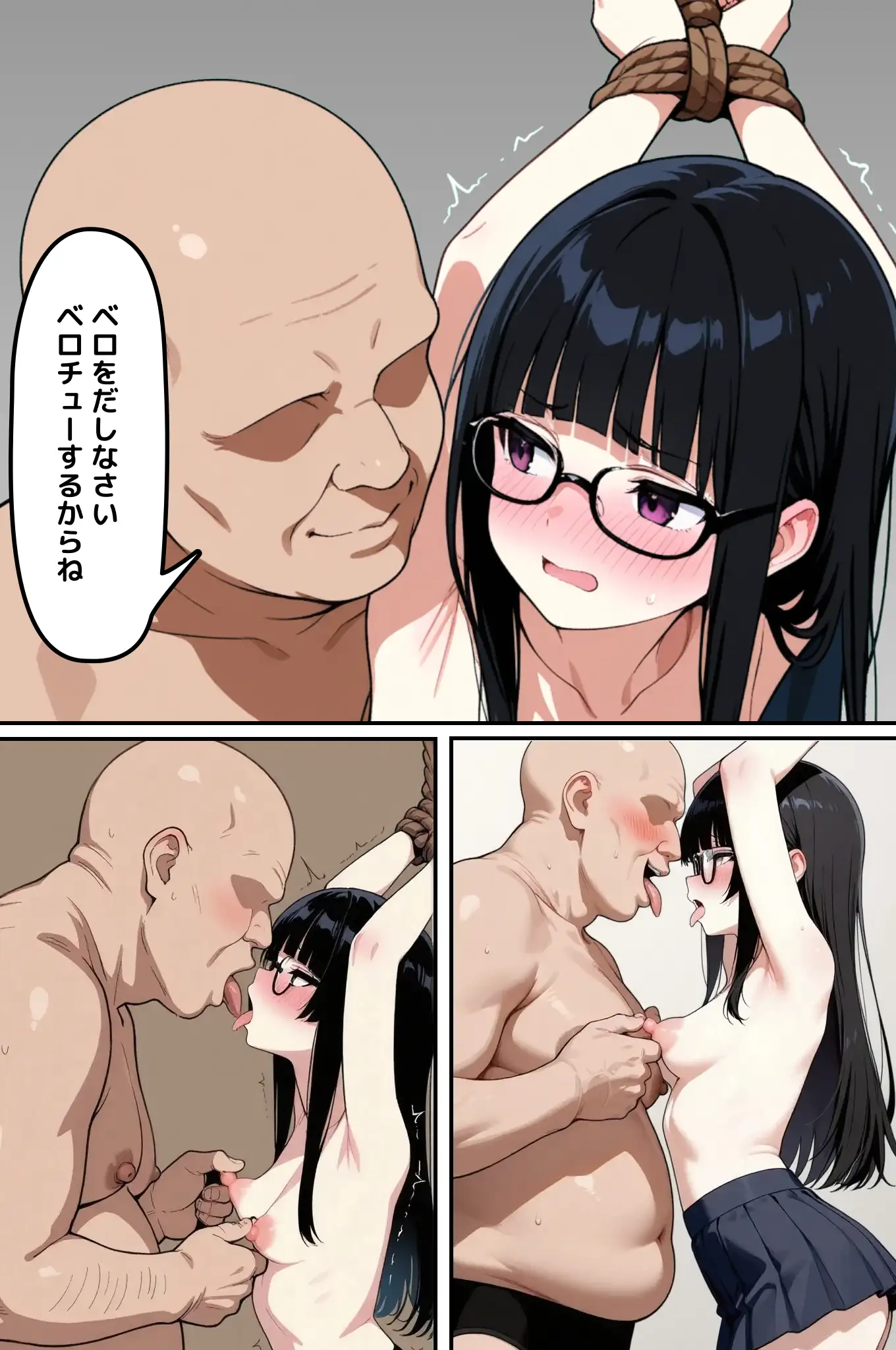 乳首調教に毎日通うデカ乳首JKが両手吊り拘束されて連続乳首イキ！ 〜強●乳首オナニー撮影した後、両手を縛って母乳飲み干し！〜 25ページ