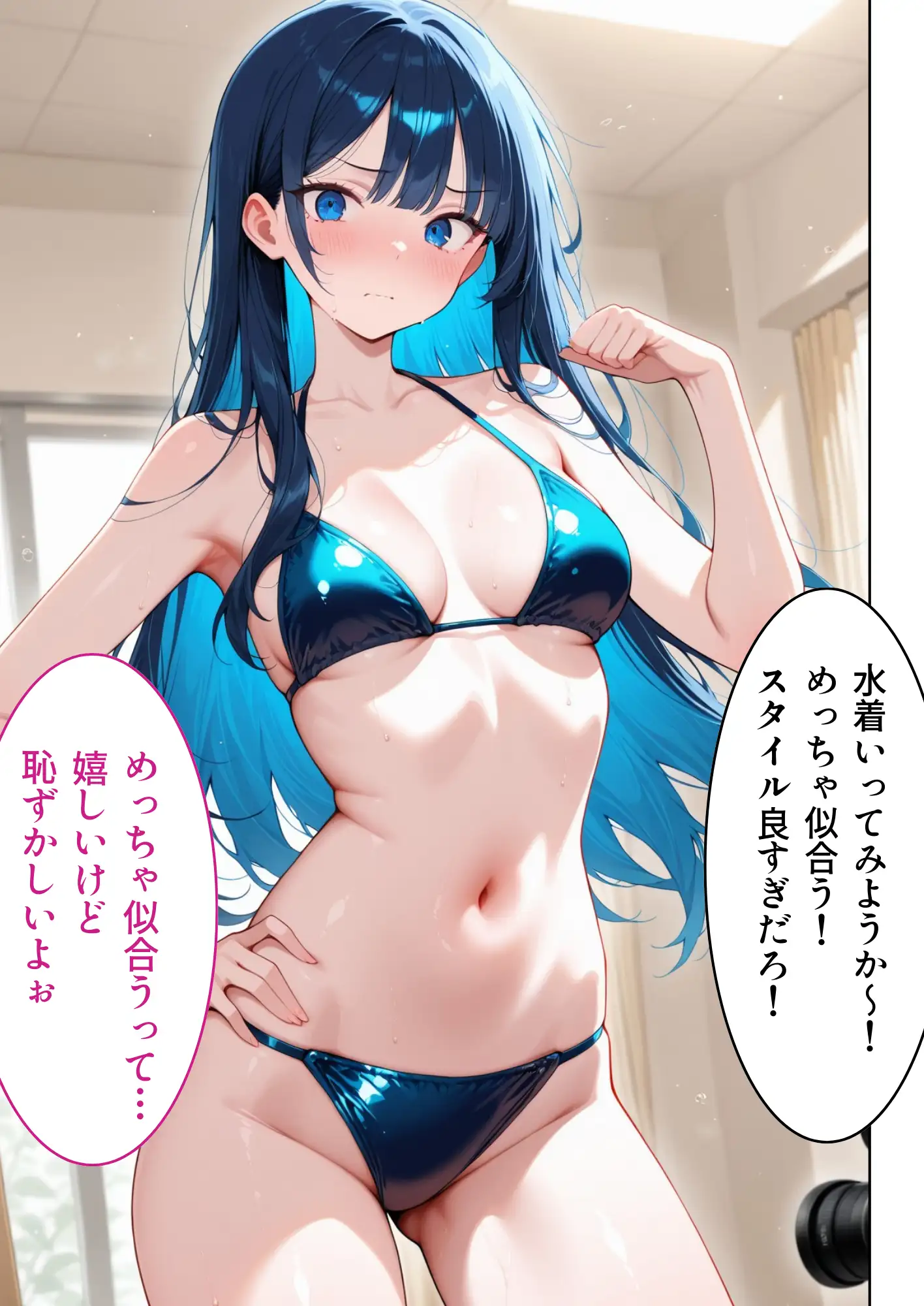 悪徳AVプロダクション  山田杏奈（20） 5ページ
