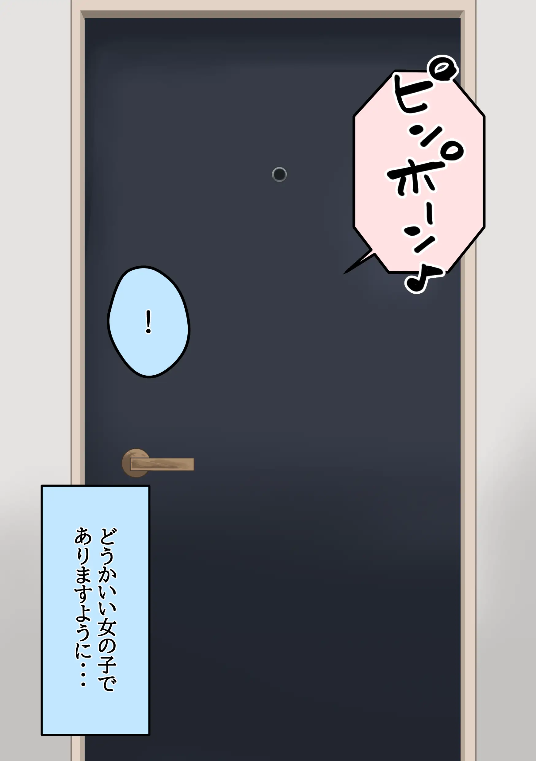 ヤる気ゼロ。不真面目エロメイドちゃん、反省中？ 3ページ