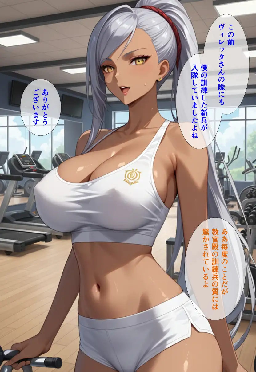 つよつよ軍人のお姉さん二人に精液ゼロになるまで中出し＆ぶっかけしたい！  ギアスで僕に屈服したコーネ○ア様とヴィレ○タさんを無理矢理恋人にして二人に性欲を受け止めてもらう話 40ページ