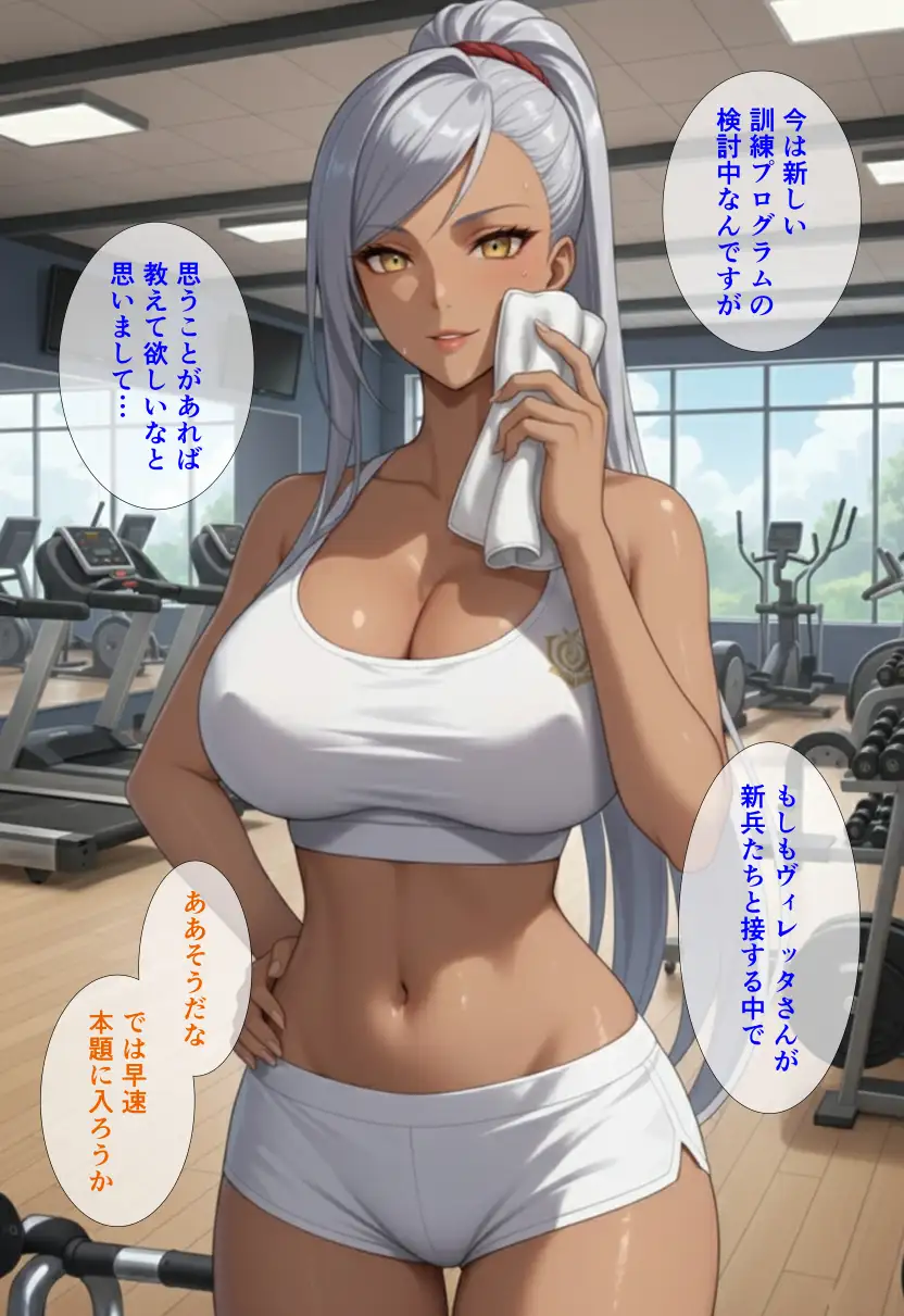 つよつよ軍人のお姉さん二人に精液ゼロになるまで中出し＆ぶっかけしたい！  ギアスで僕に屈服したコーネ○ア様とヴィレ○タさんを無理矢理恋人にして二人に性欲を受け止めてもらう話 41ページ