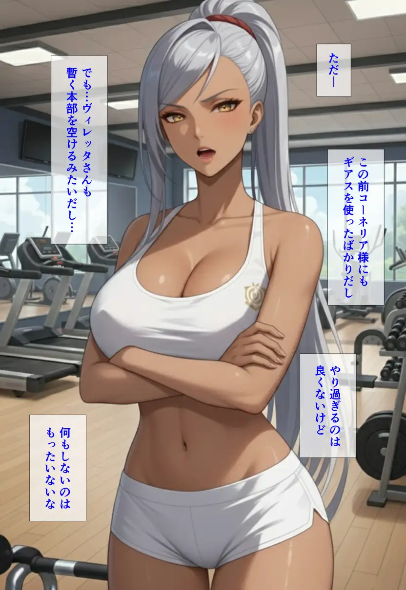 つよつよ軍人のお姉さん二人に精液ゼロになるまで中出し＆ぶっかけしたい！  ギアスで僕に屈服したコーネ○ア様とヴィレ○タさんを無理矢理恋人にして二人に性欲を受け止めてもらう話 44ページ