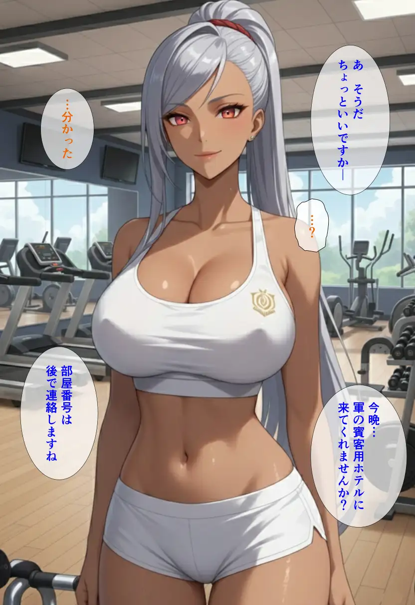 つよつよ軍人のお姉さん二人に精液ゼロになるまで中出し＆ぶっかけしたい！  ギアスで僕に屈服したコーネ○ア様とヴィレ○タさんを無理矢理恋人にして二人に性欲を受け止めてもらう話 46ページ