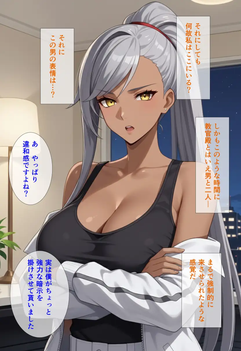 つよつよ軍人のお姉さん二人に精液ゼロになるまで中出し＆ぶっかけしたい！  ギアスで僕に屈服したコーネ○ア様とヴィレ○タさんを無理矢理恋人にして二人に性欲を受け止めてもらう話 49ページ