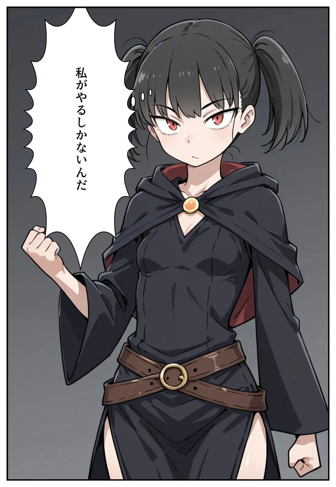 勇者のために姫様エッチ 6ページ