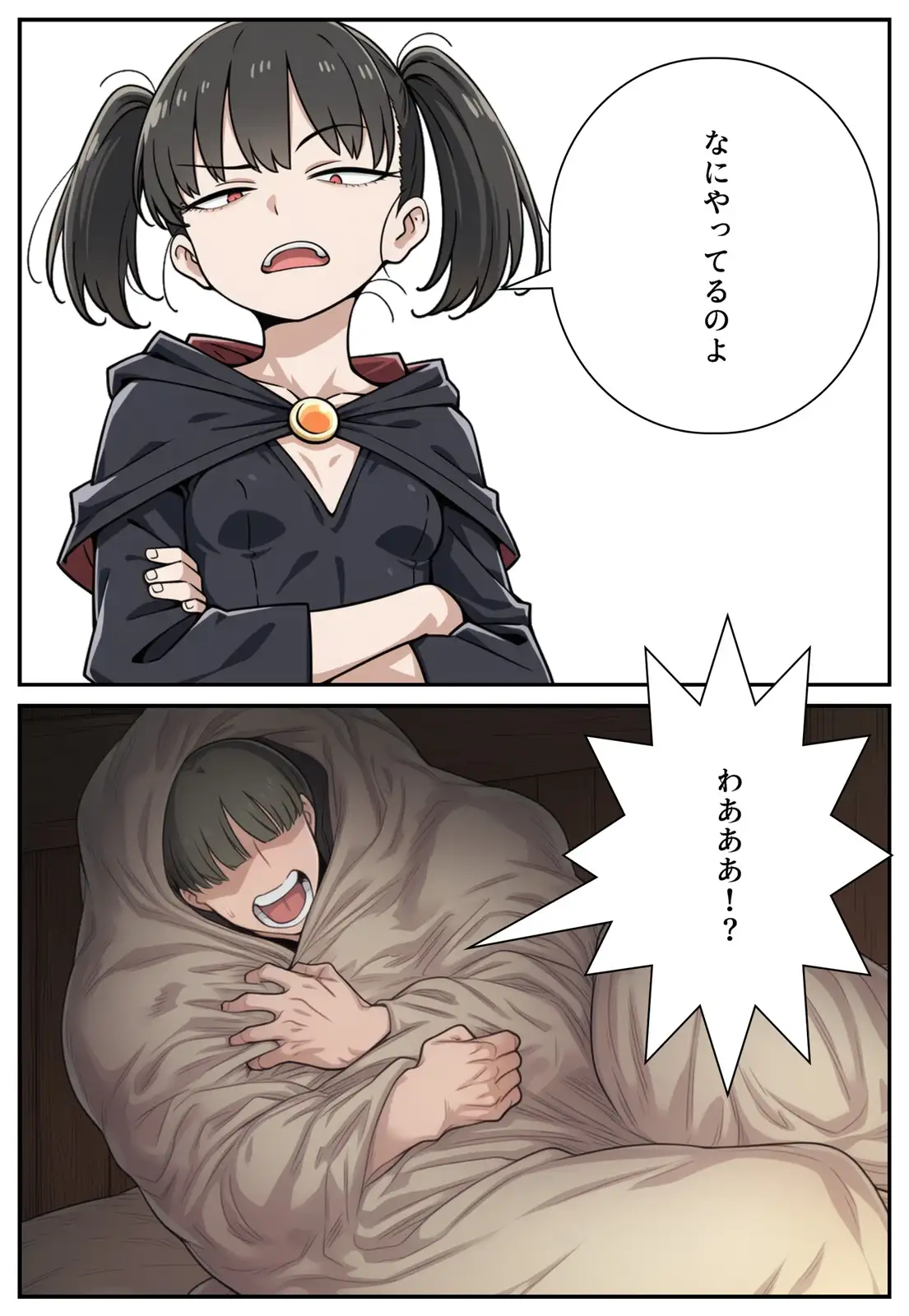 勇者のために姫様エッチ 13ページ