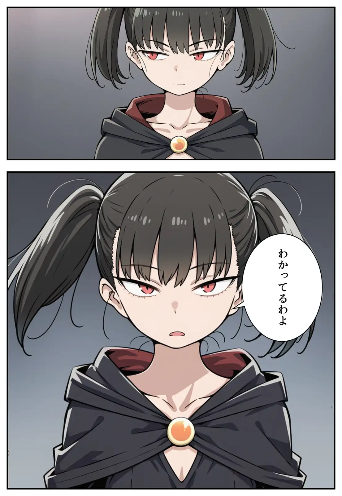 勇者のために姫様エッチ 15ページ