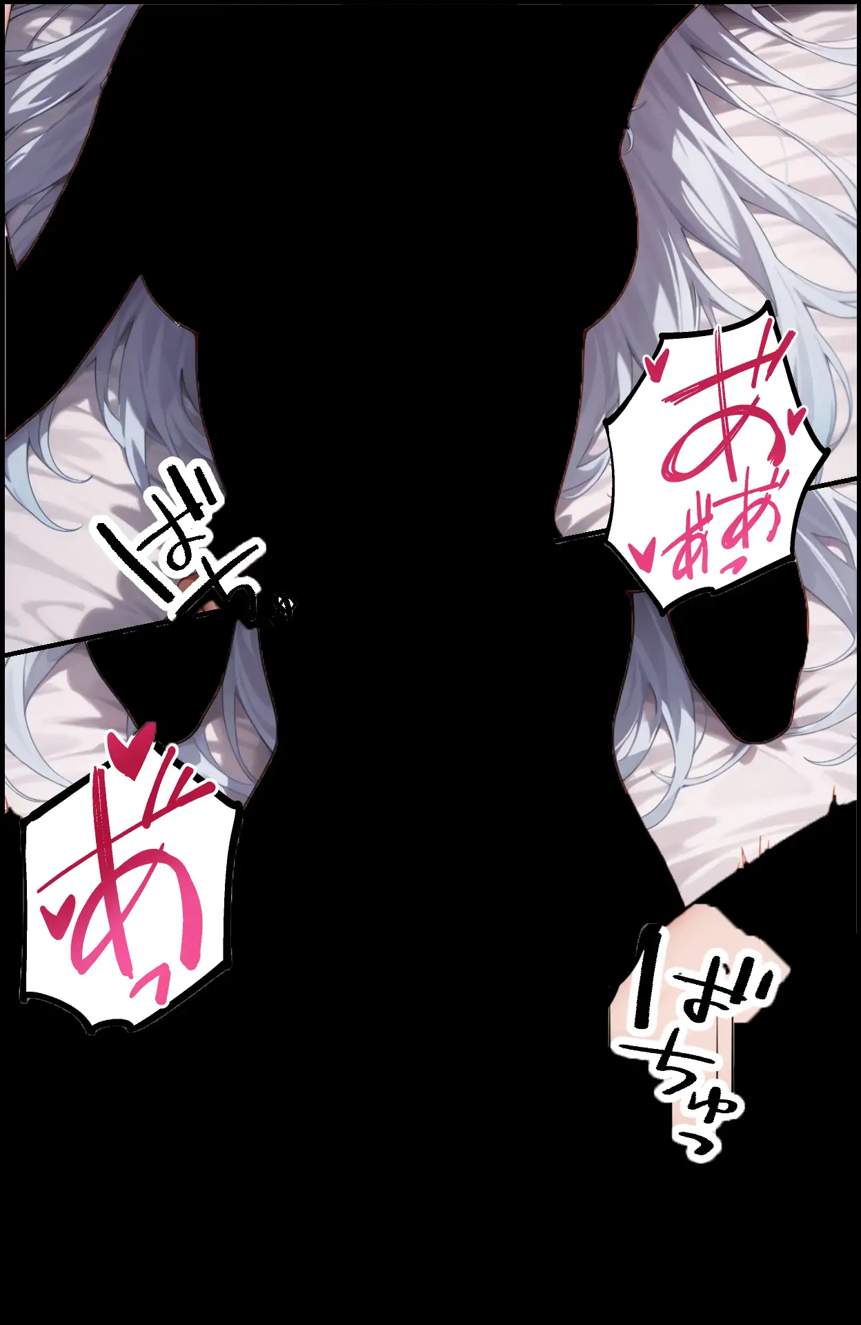 アイドルの性欲処理班やってます 22ページ