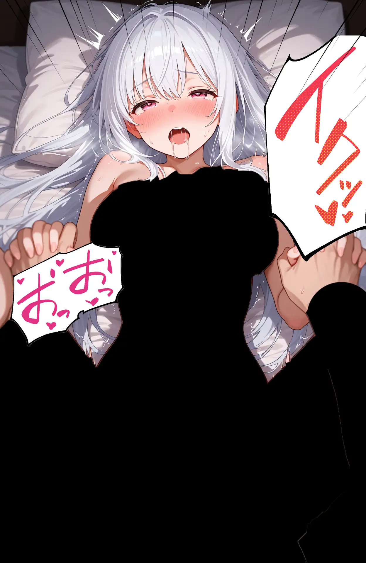 アイドルの性欲処理班やってます 24ページ