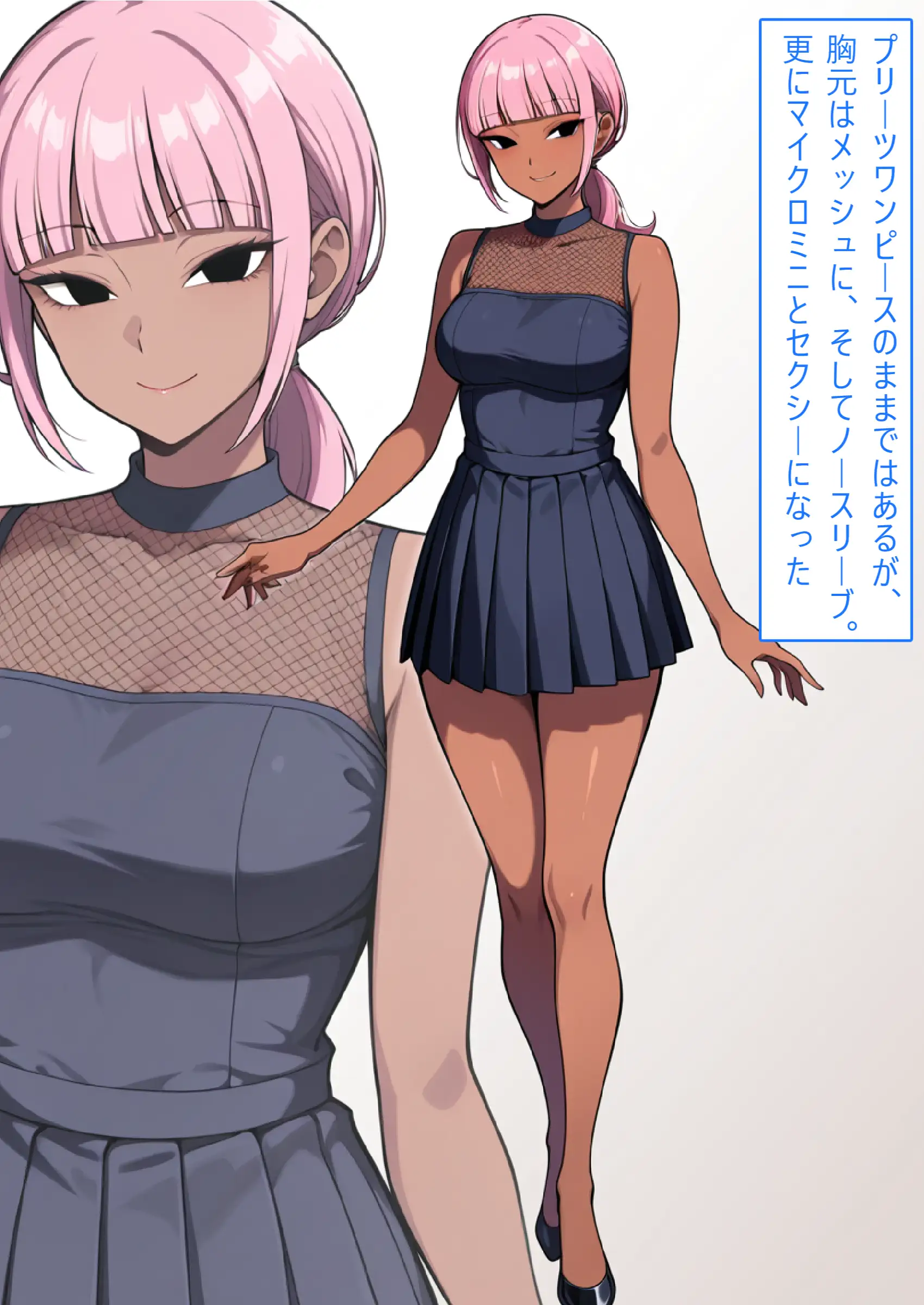 【着衣H変化】人妻対魔巫女を即堕ちさせてエロ服チェンジ2【AI生成CG利用マンガ】 11ページ