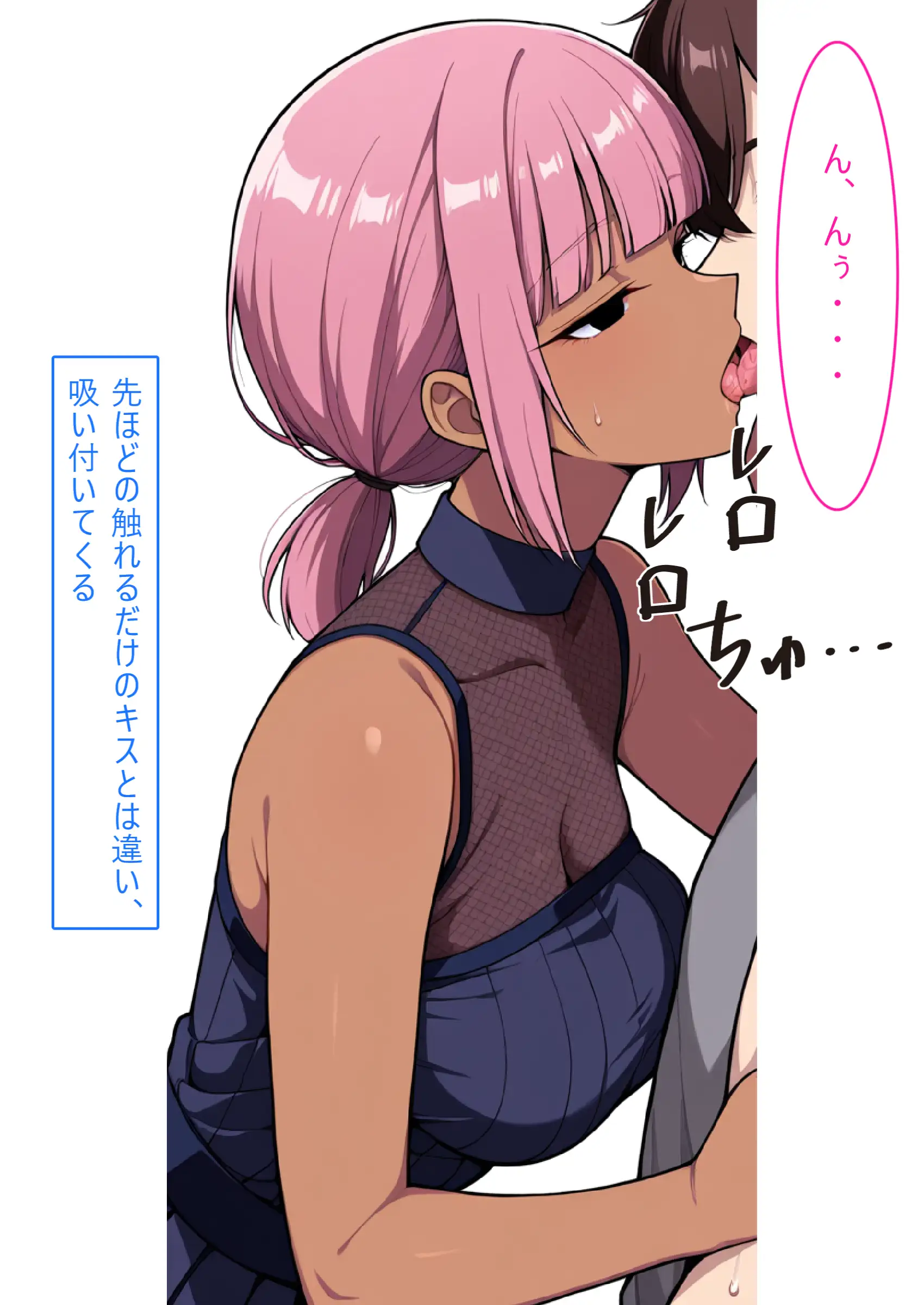 【着衣H変化】人妻対魔巫女を即堕ちさせてエロ服チェンジ2【AI生成CG利用マンガ】 14ページ