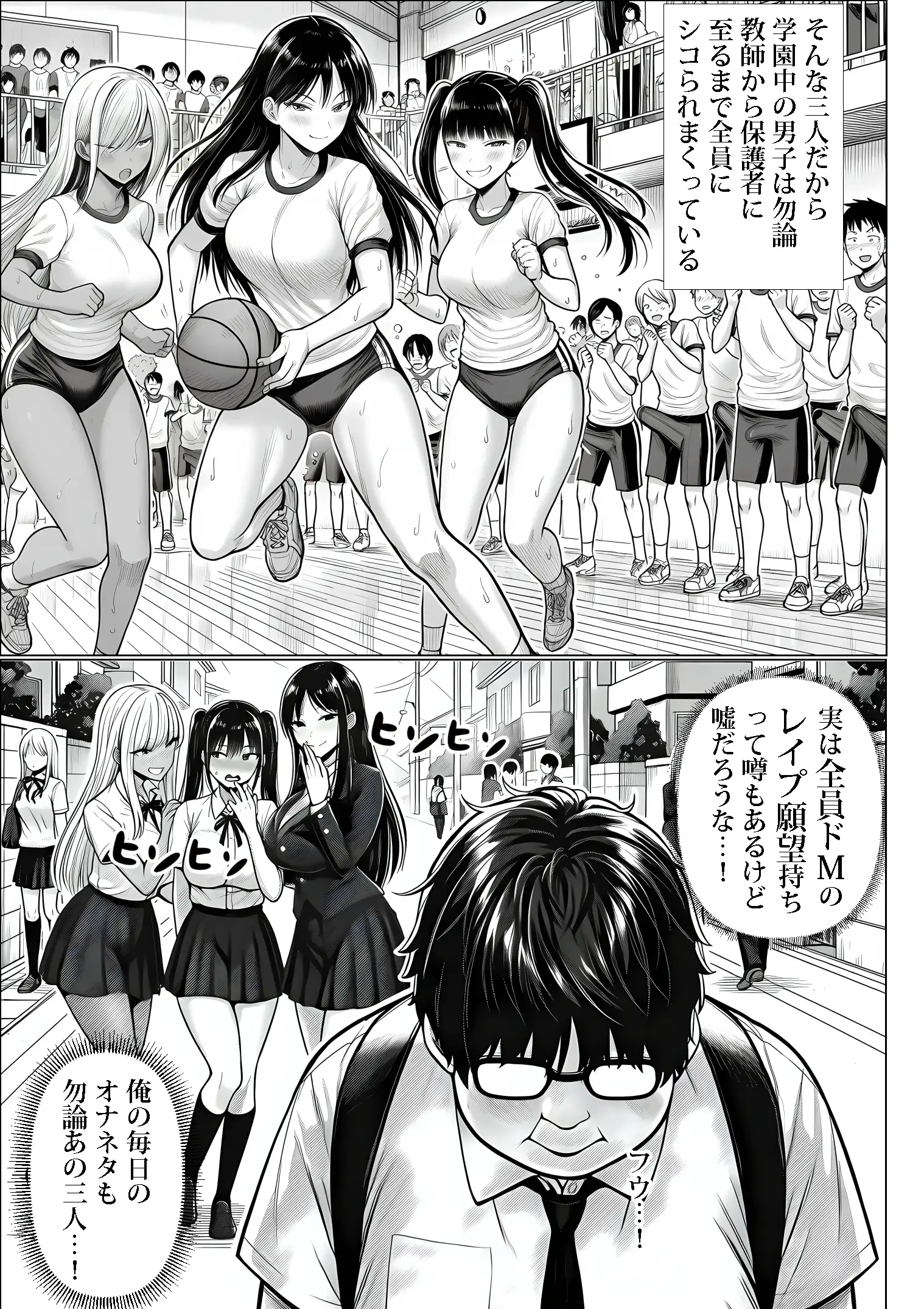 ご主人様催● 7ページ