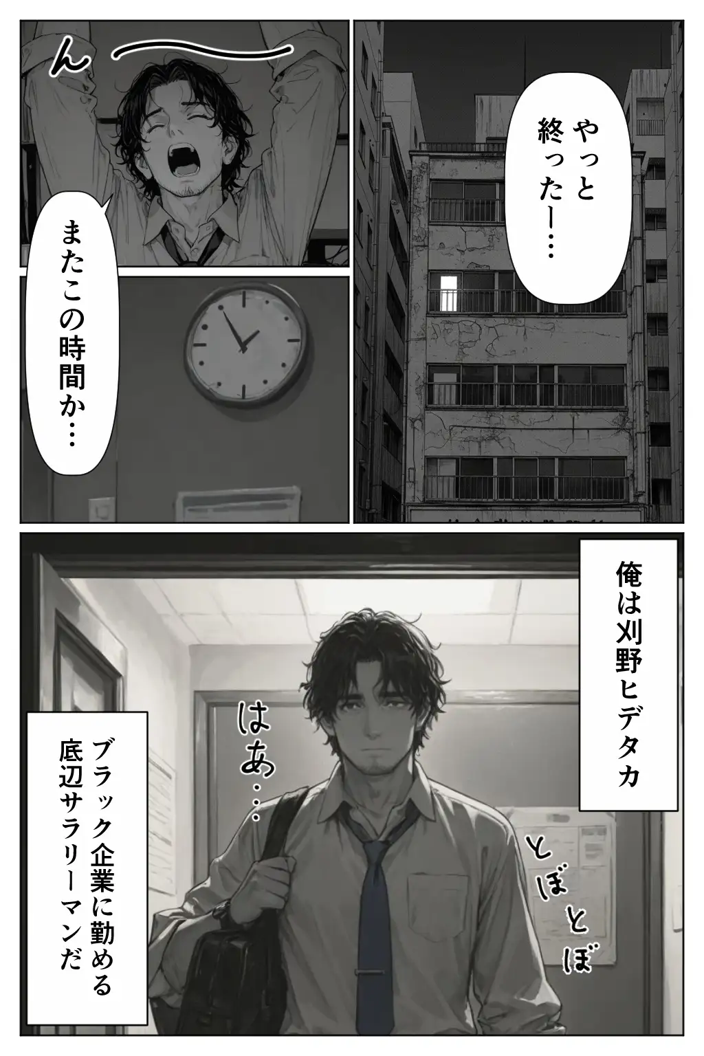 グローリーホール〜黒ギャルと秘密の個室〜 23ページ