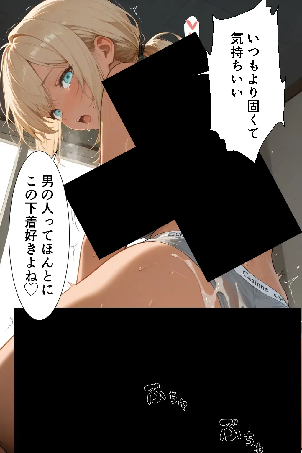 グローリーホール〜黒ギャルと秘密の個室〜 40ページ