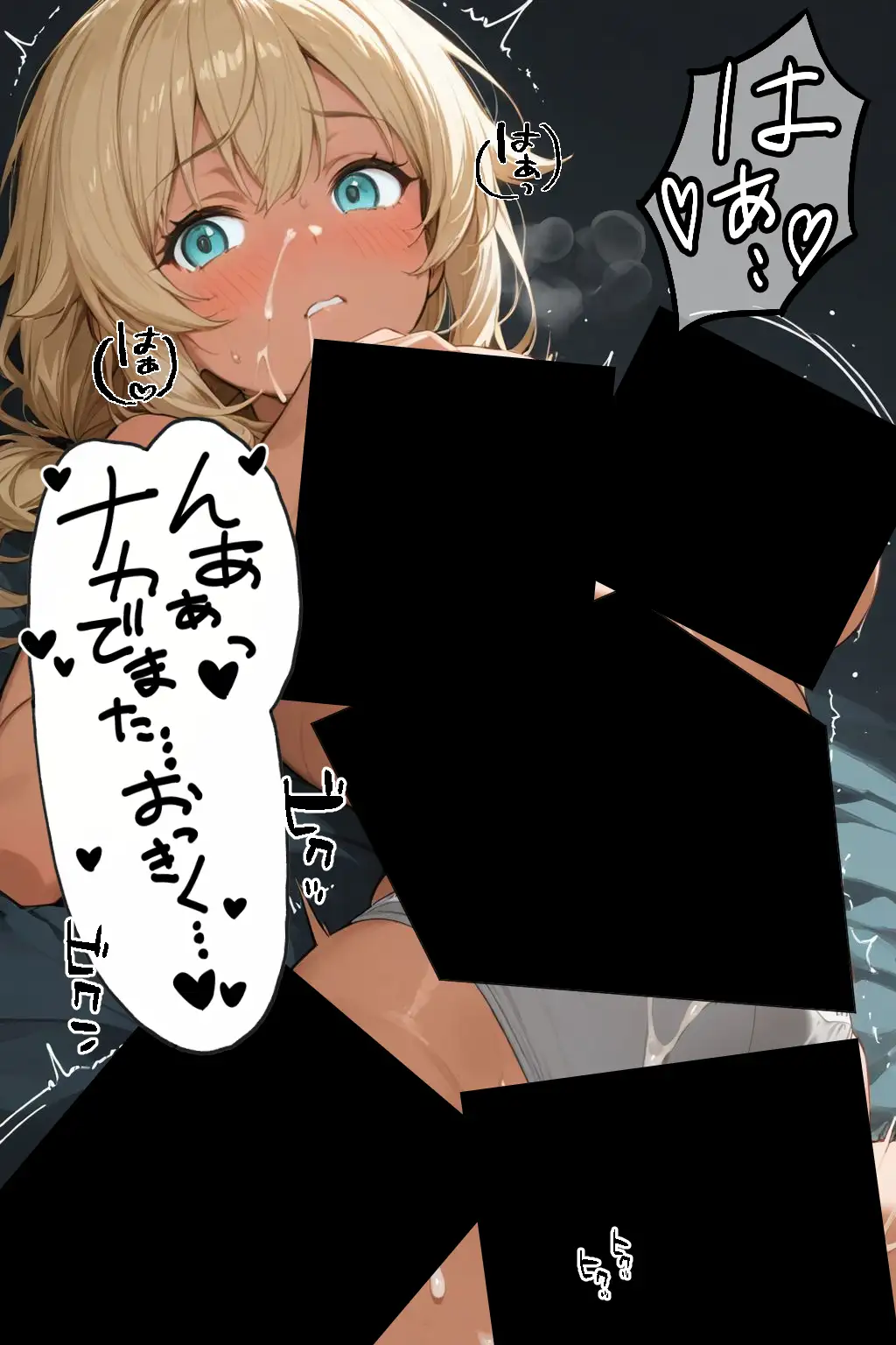 グローリーホール〜黒ギャルと秘密の個室〜 42ページ
