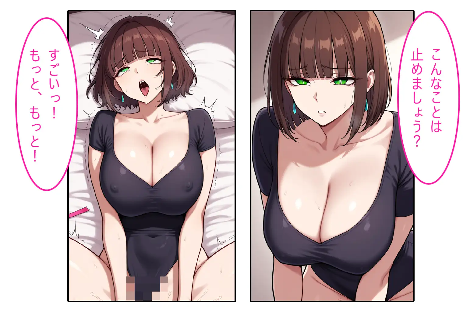 【レオタード人妻】即ハメ、アヘ顔怪人【2コマまんが編】 4ページ