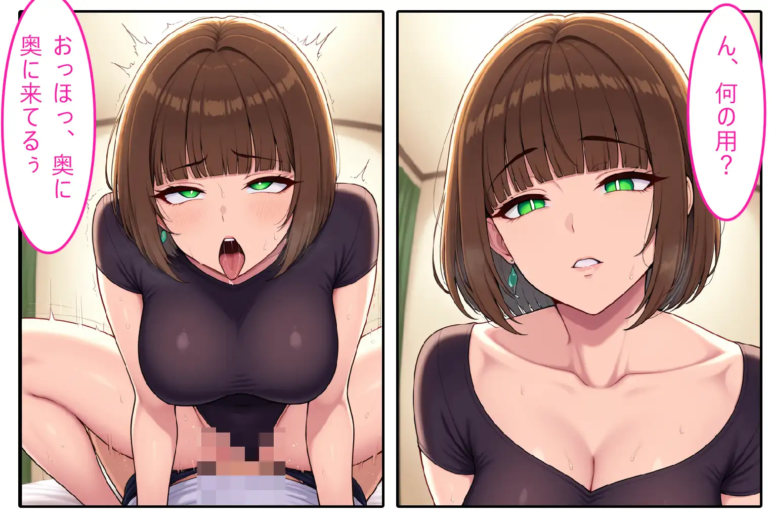 【レオタード人妻】即ハメ、アヘ顔怪人【2コマまんが編】 9ページ