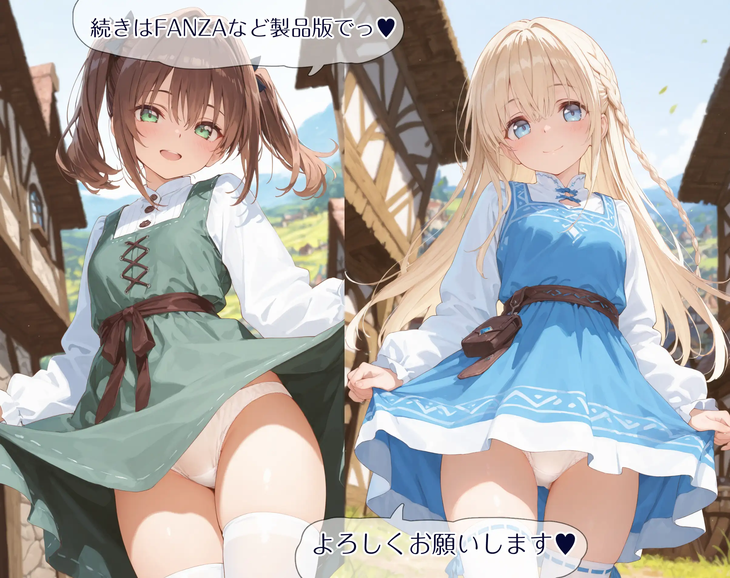 幼馴染冒険者パーティーのお荷物魔法使いオレ 失われた高等魔法スリープを覚えて皆にようやく恩返し！と思ったけど性欲を抑えきれずパーティーメンバーの眠姦孕ませレ◯プに使ってしまう 38ページ