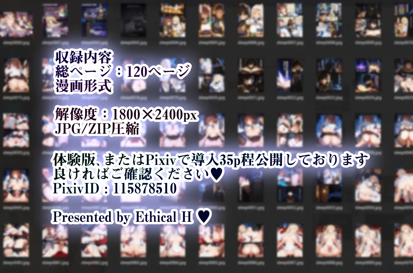 幼馴染冒険者パーティーのお荷物魔法使いオレ 失われた高等魔法スリープを覚えて皆にようやく恩返し！と思ったけど性欲を抑えきれずパーティーメンバーの眠姦孕ませレ◯プに使ってしまう 41ページ