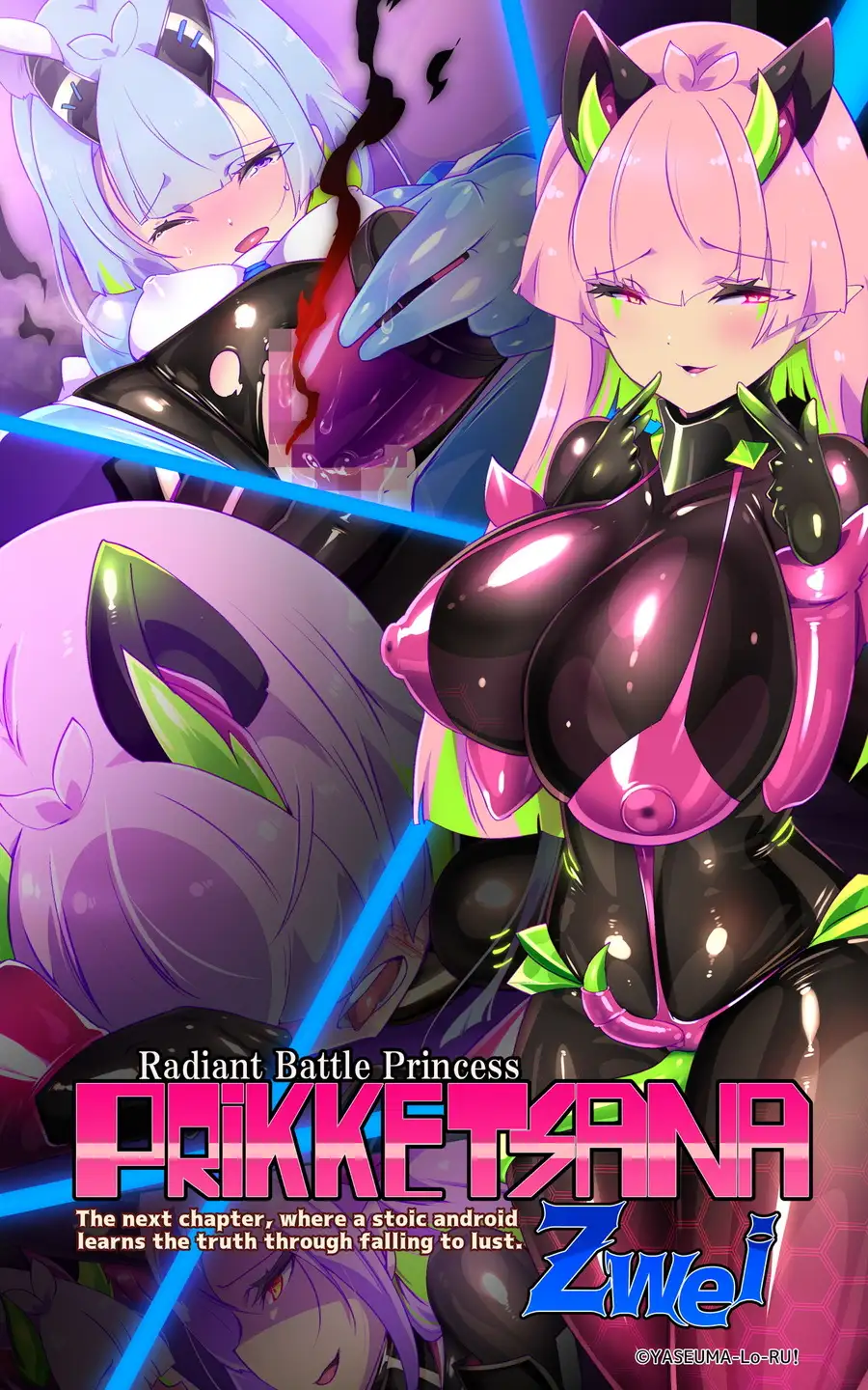 マジメな転生女体化アンドロイドが快楽攻めの果てに爆乳悪堕ちするまんが〜プリッケツァーナ・ツヴァイ〜 6ページ