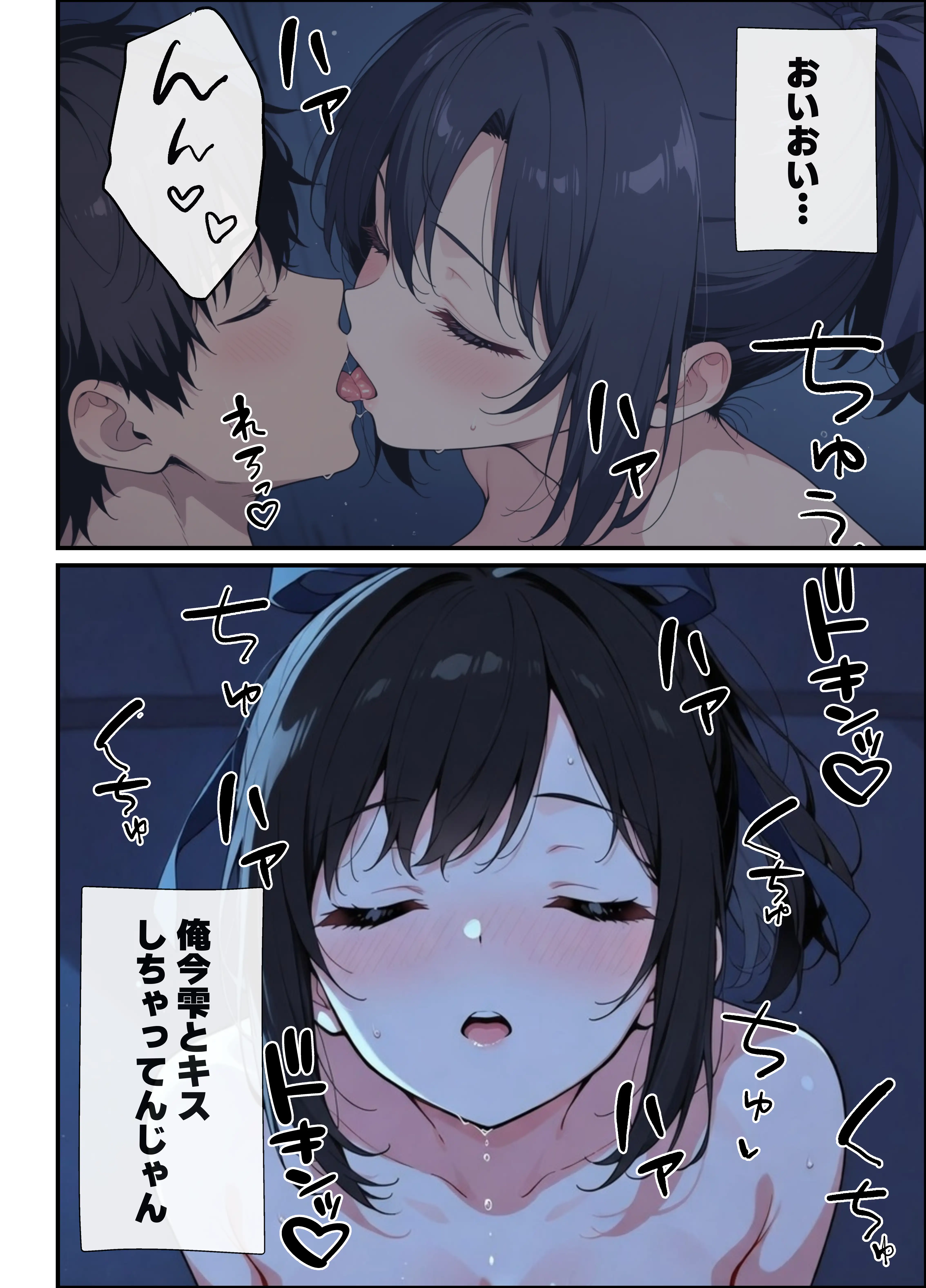 純粋清楚妹のブラ透け事件から、学校で家でと連続甘々中出し懇願SEXした話 28ページ