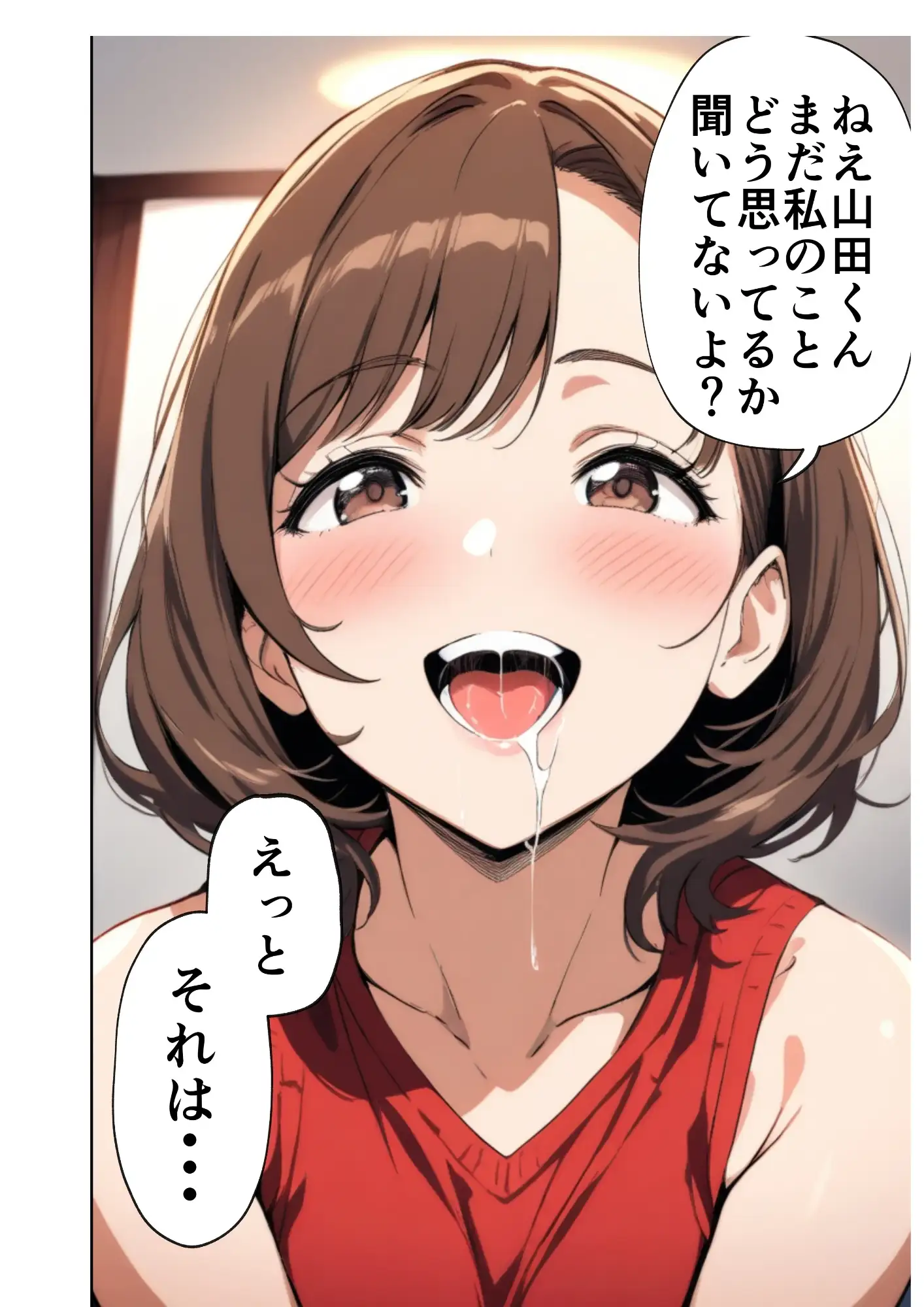 欲求不満っぽい下の階の巨乳人妻（32）と団地の集会所で二人きりになった時の話 22ページ