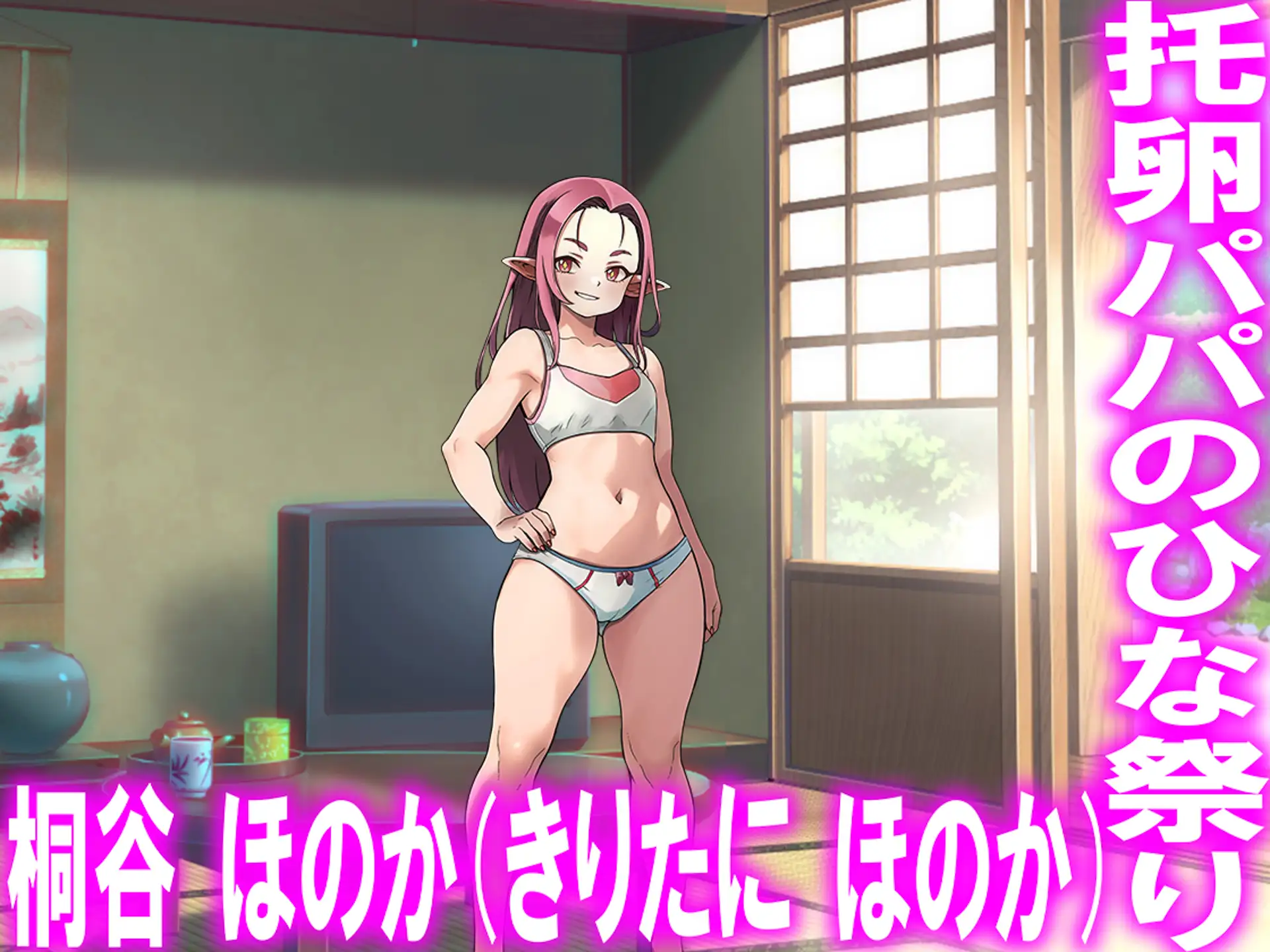 月刊Cuckold  26年3月号 5ページ