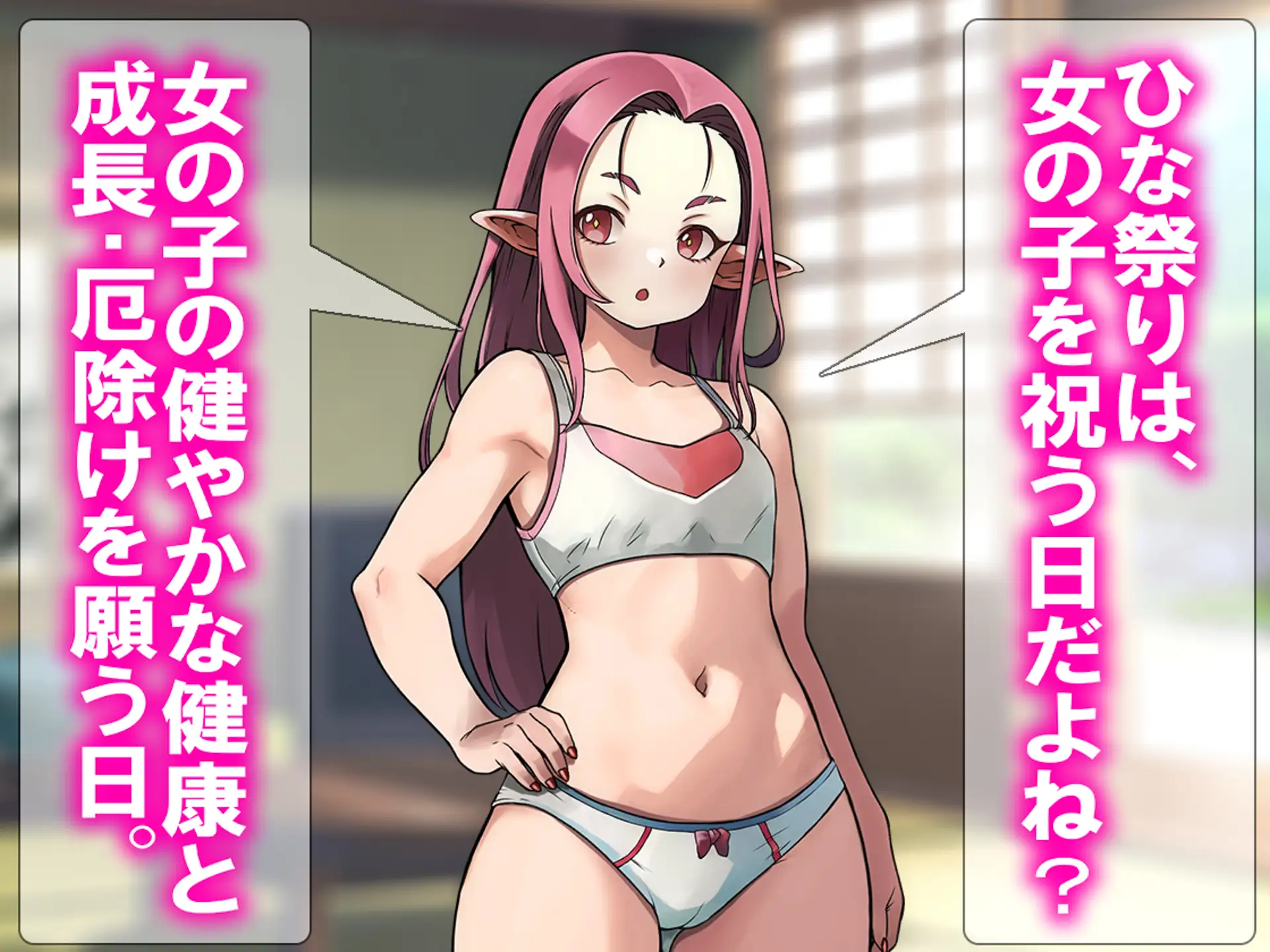 月刊Cuckold  26年3月号 6ページ