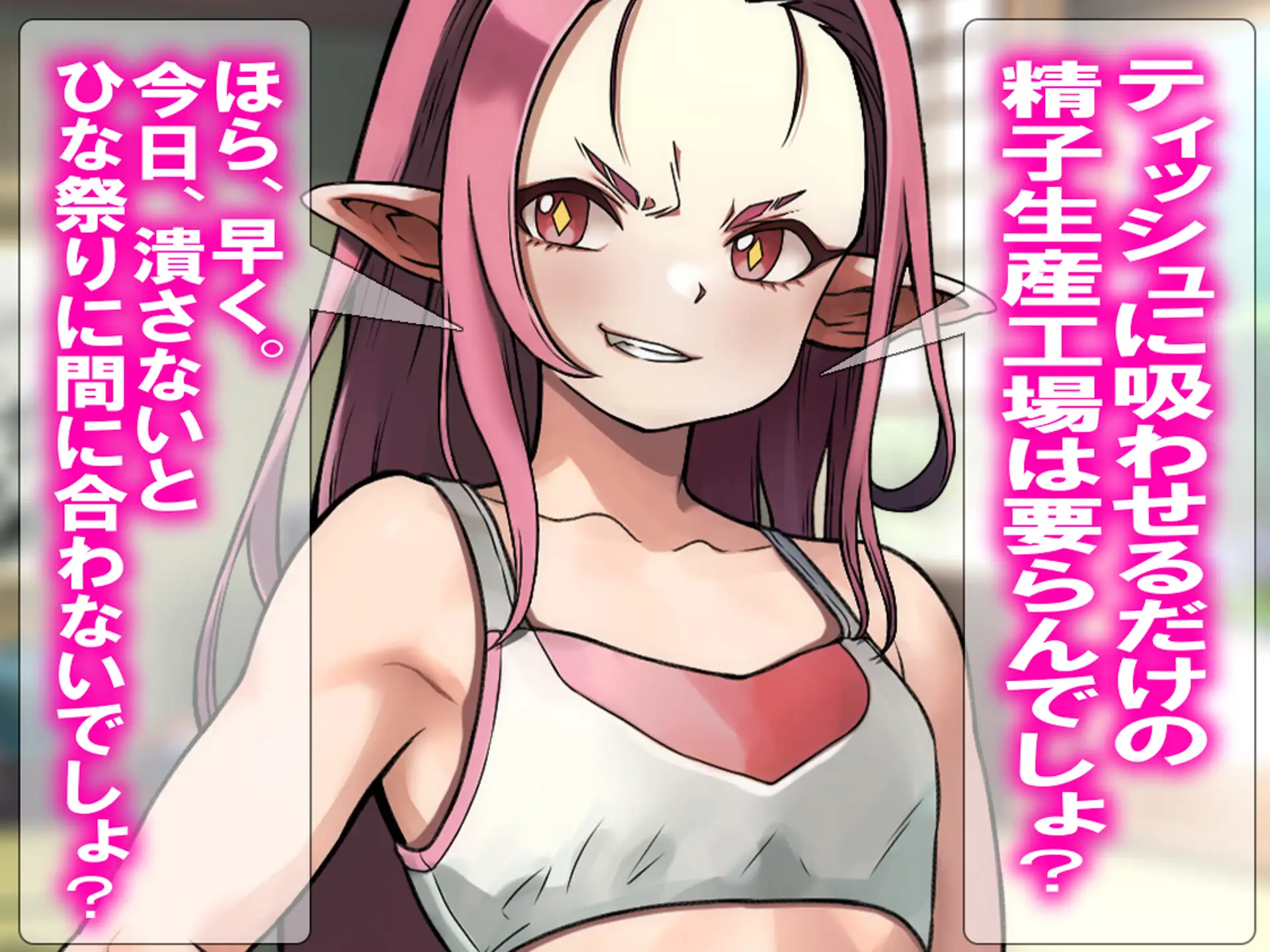 月刊Cuckold  26年3月号 13ページ