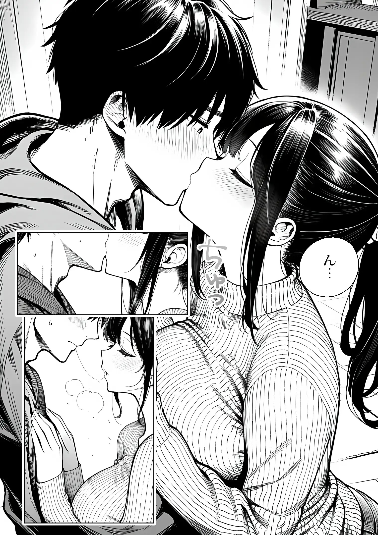 むっちり成長した幼馴染みと友達セックスする話 25ページ