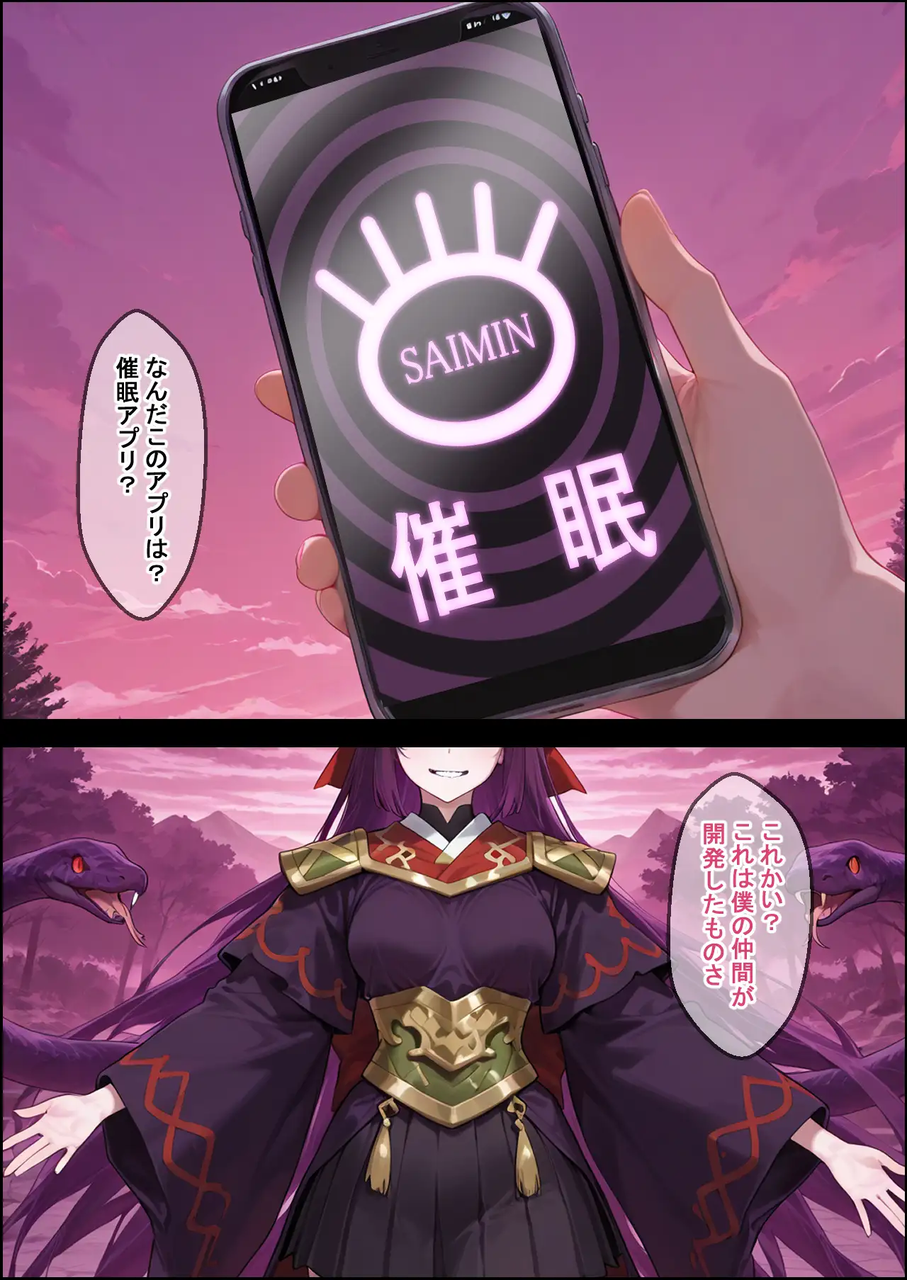 催●スレイブ 5ページ