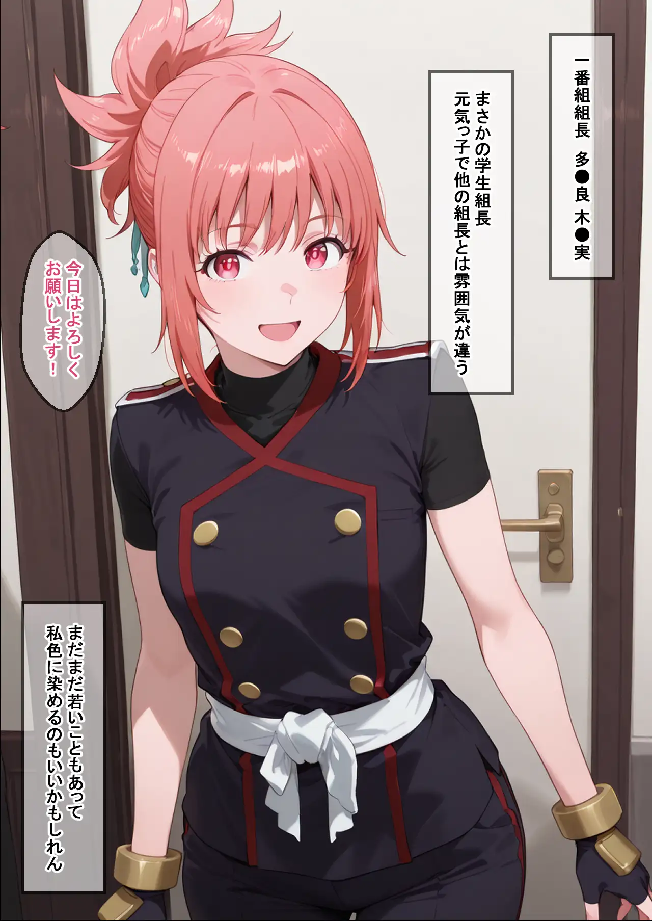 催●スレイブ 26ページ