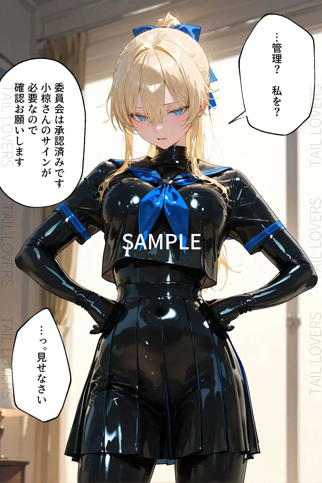【わからせ週間】月曜日のラバースーツ密閉＆絶頂編｜護謨学院 4ページ