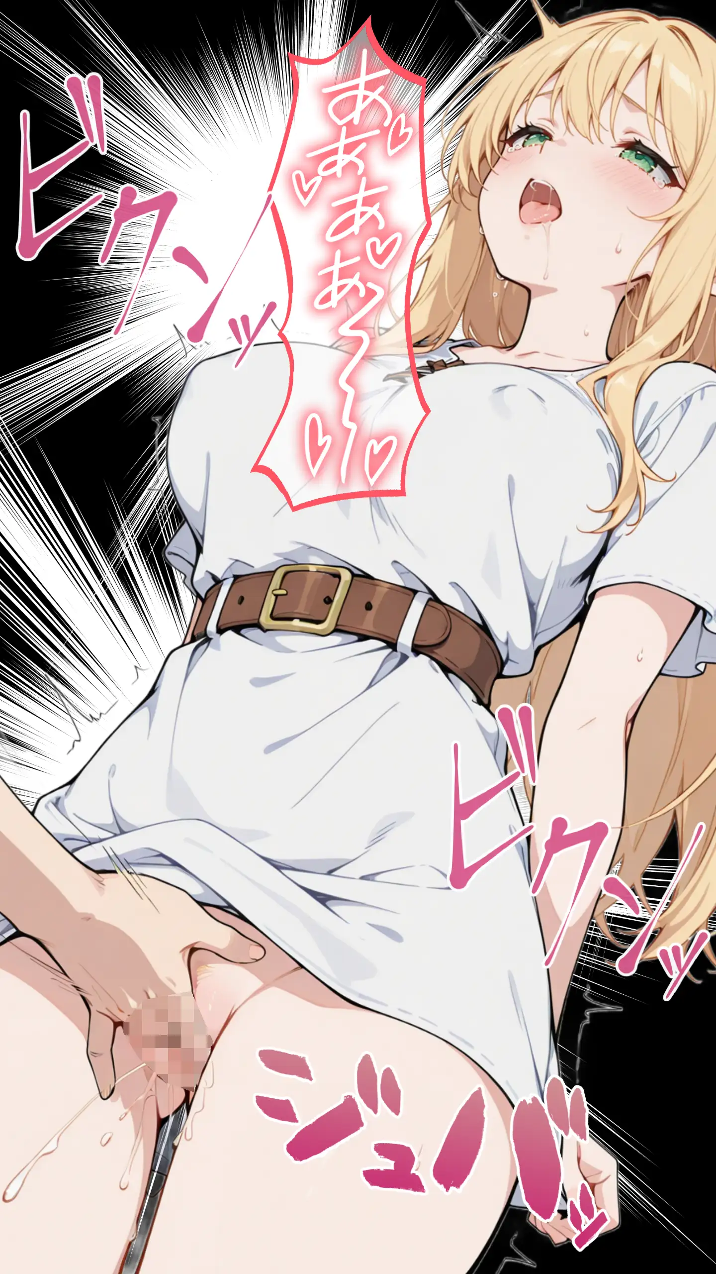 社畜のオレが転生チート『精液吸収成長』でレベル999の淫乱TSエルフ娼婦になる物語 40ページ