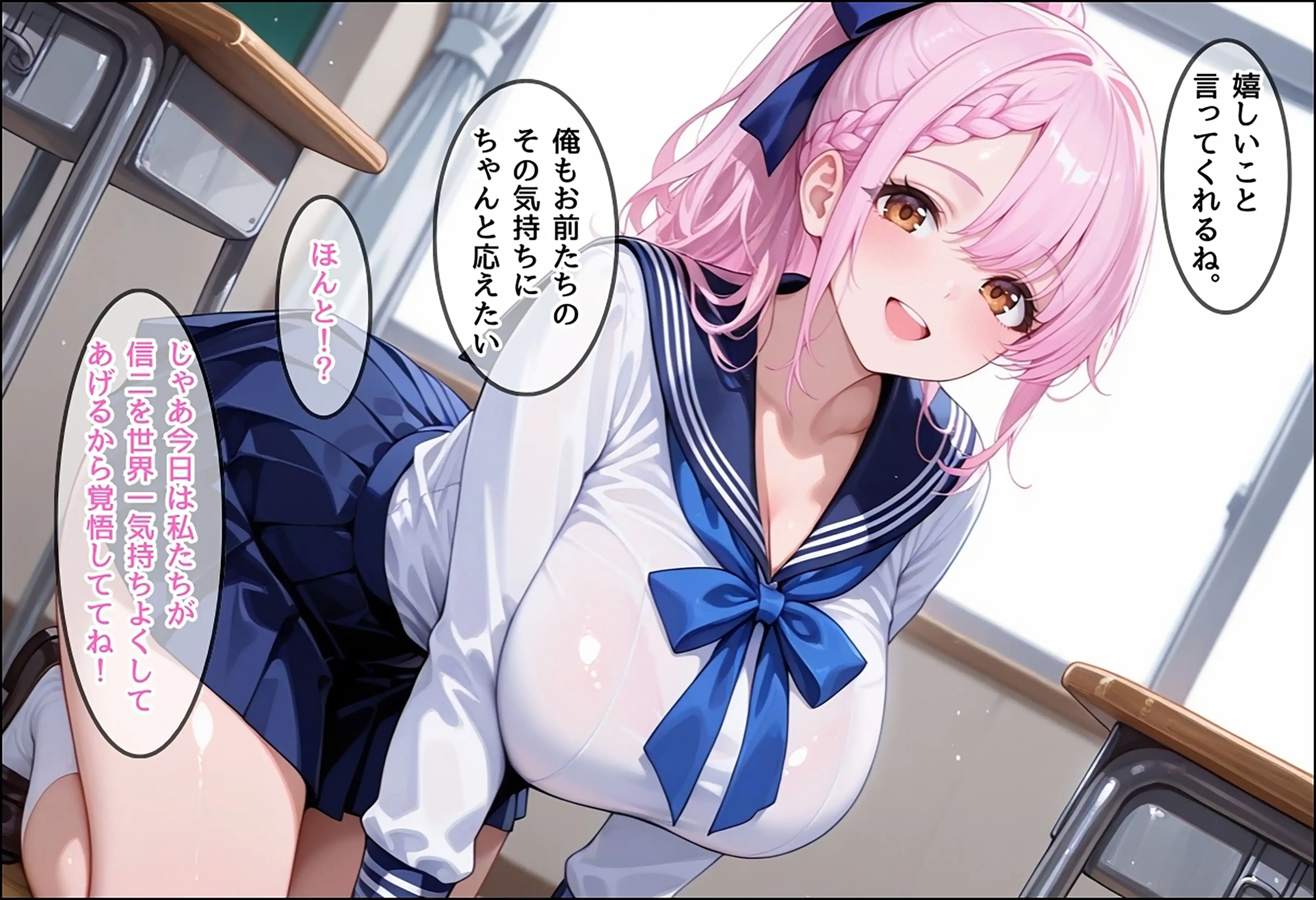 成績はセックス次第！性技で評価される性教育学園〜優等生と甘えん坊の純愛編〜 9ページ
