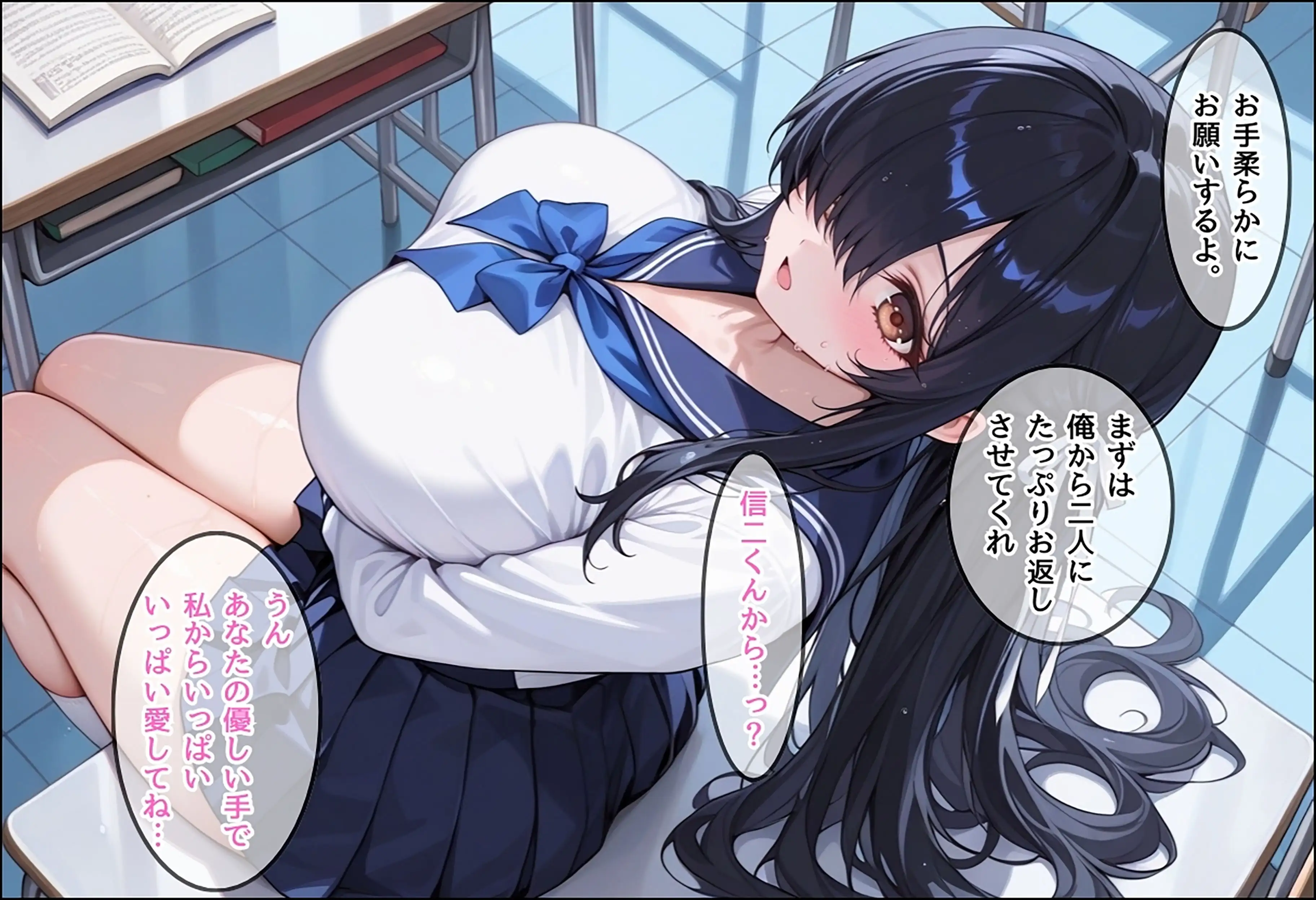 成績はセックス次第！性技で評価される性教育学園〜優等生と甘えん坊の純愛編〜 10ページ