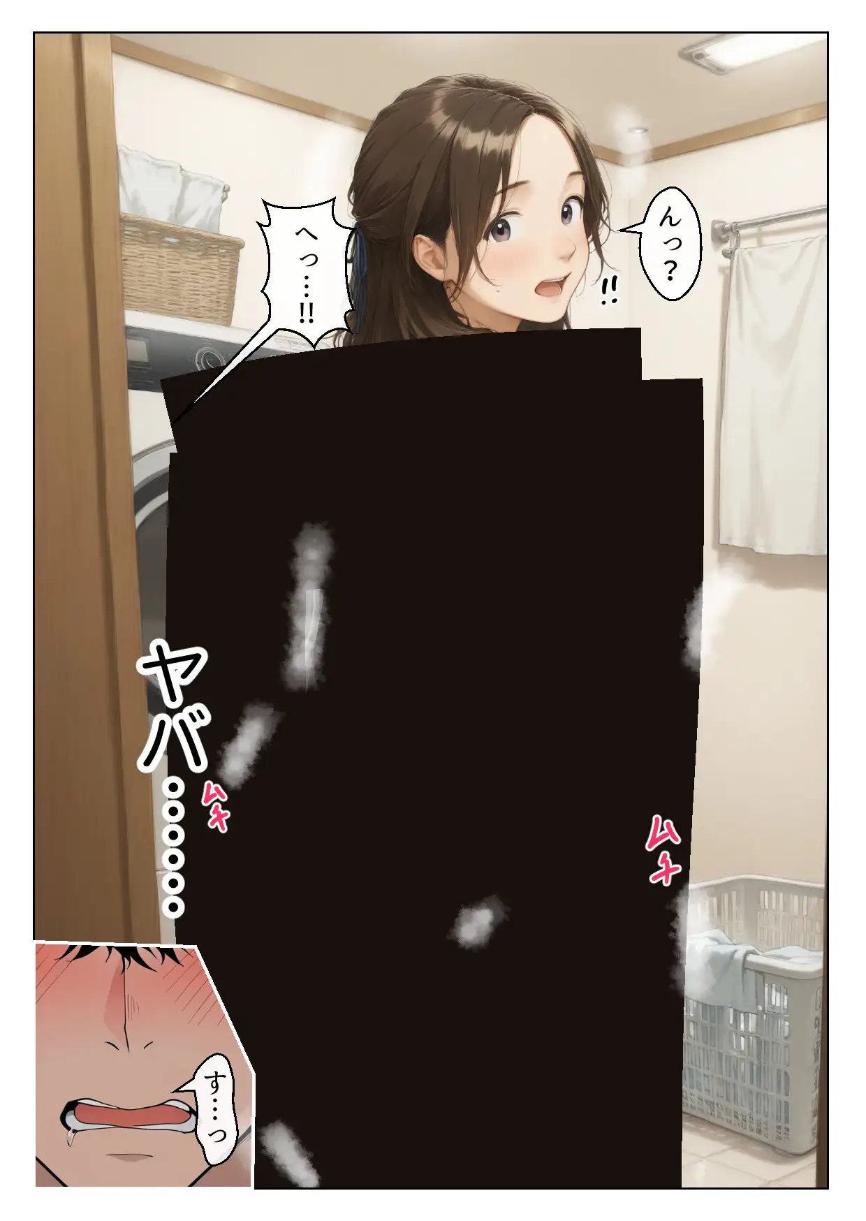 むちむち巨乳の人妻叔母さんに甘やかされながらイチャラブ筆おろしされた僕 母性溢れる溺愛えっち 66ページ