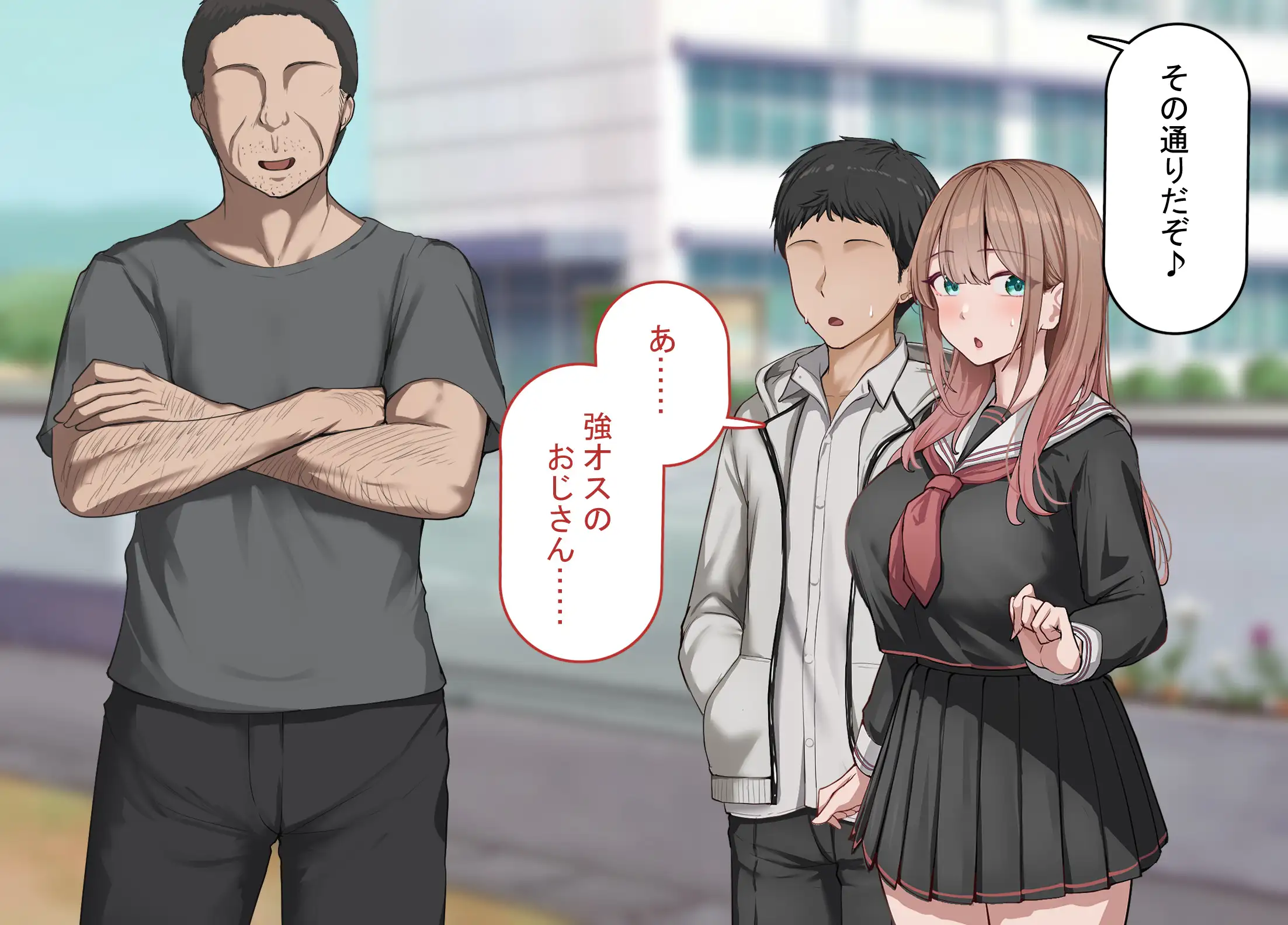 強オスには逆らえない世界で彼氏持ち女子学生がデカチンアクメを教え込まれる 7ページ