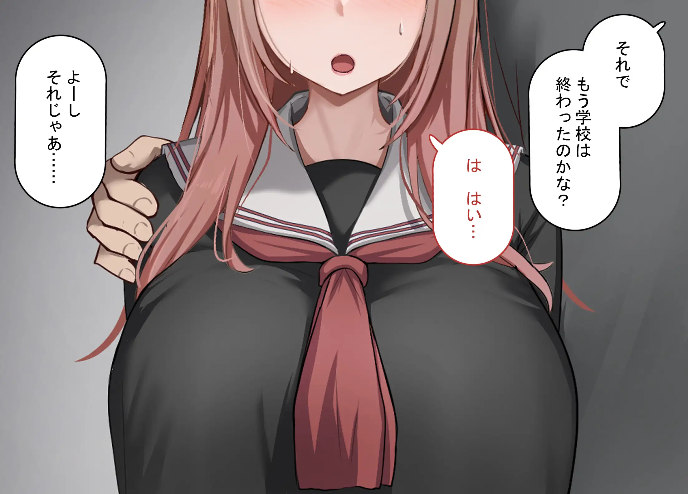 強オスには逆らえない世界で彼氏持ち女子学生がデカチンアクメを教え込まれる 9ページ