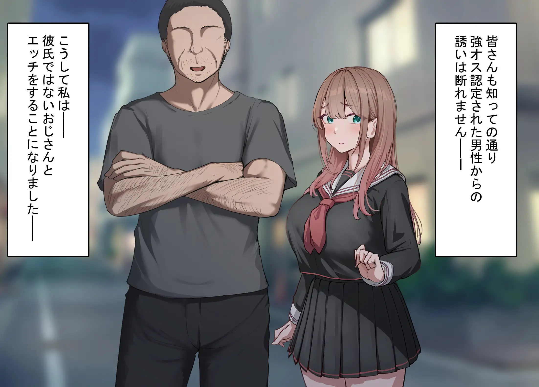 強オスには逆らえない世界で彼氏持ち女子学生がデカチンアクメを教え込まれる 21ページ