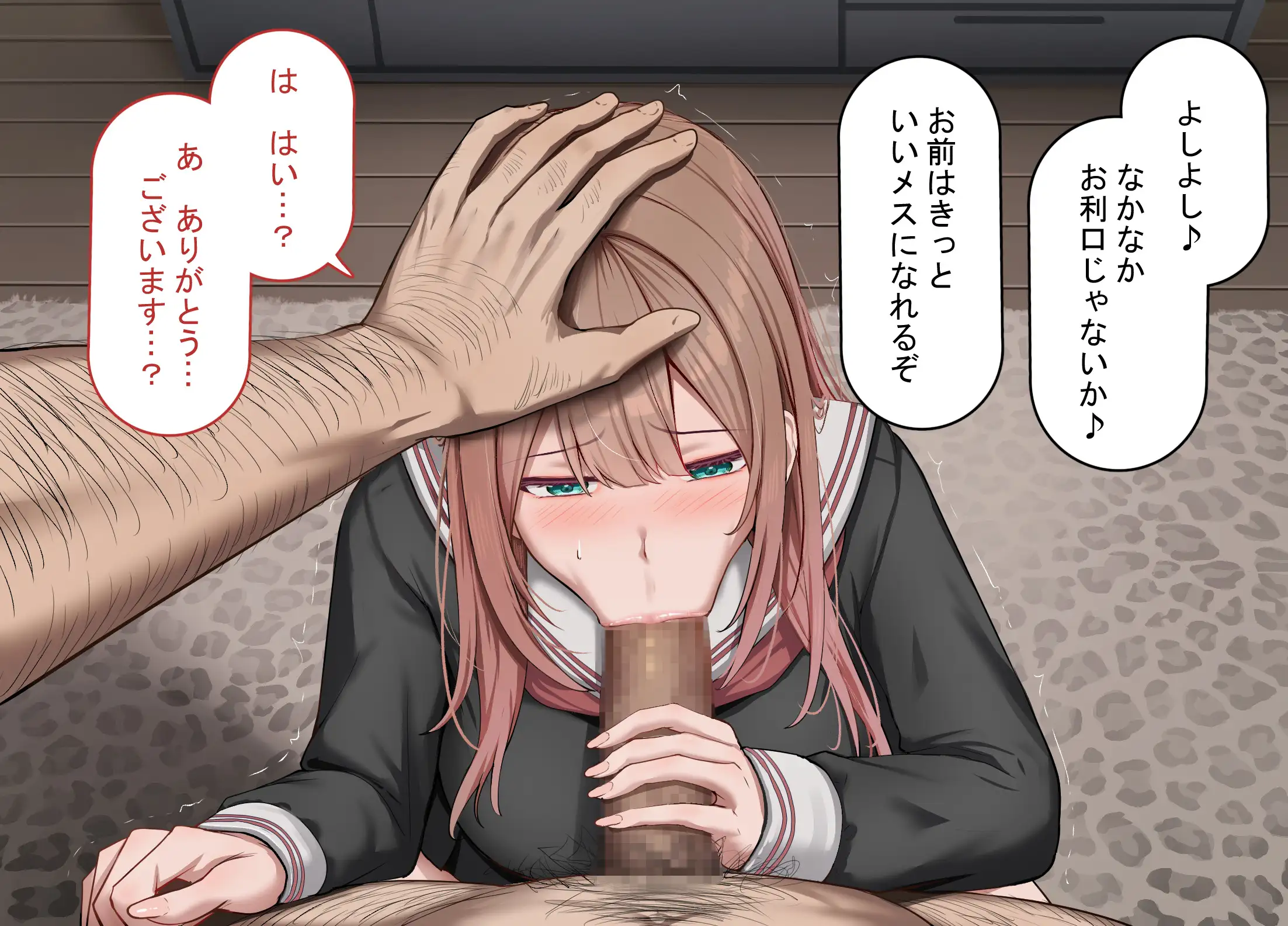 強オスには逆らえない世界で彼氏持ち女子学生がデカチンアクメを教え込まれる 40ページ