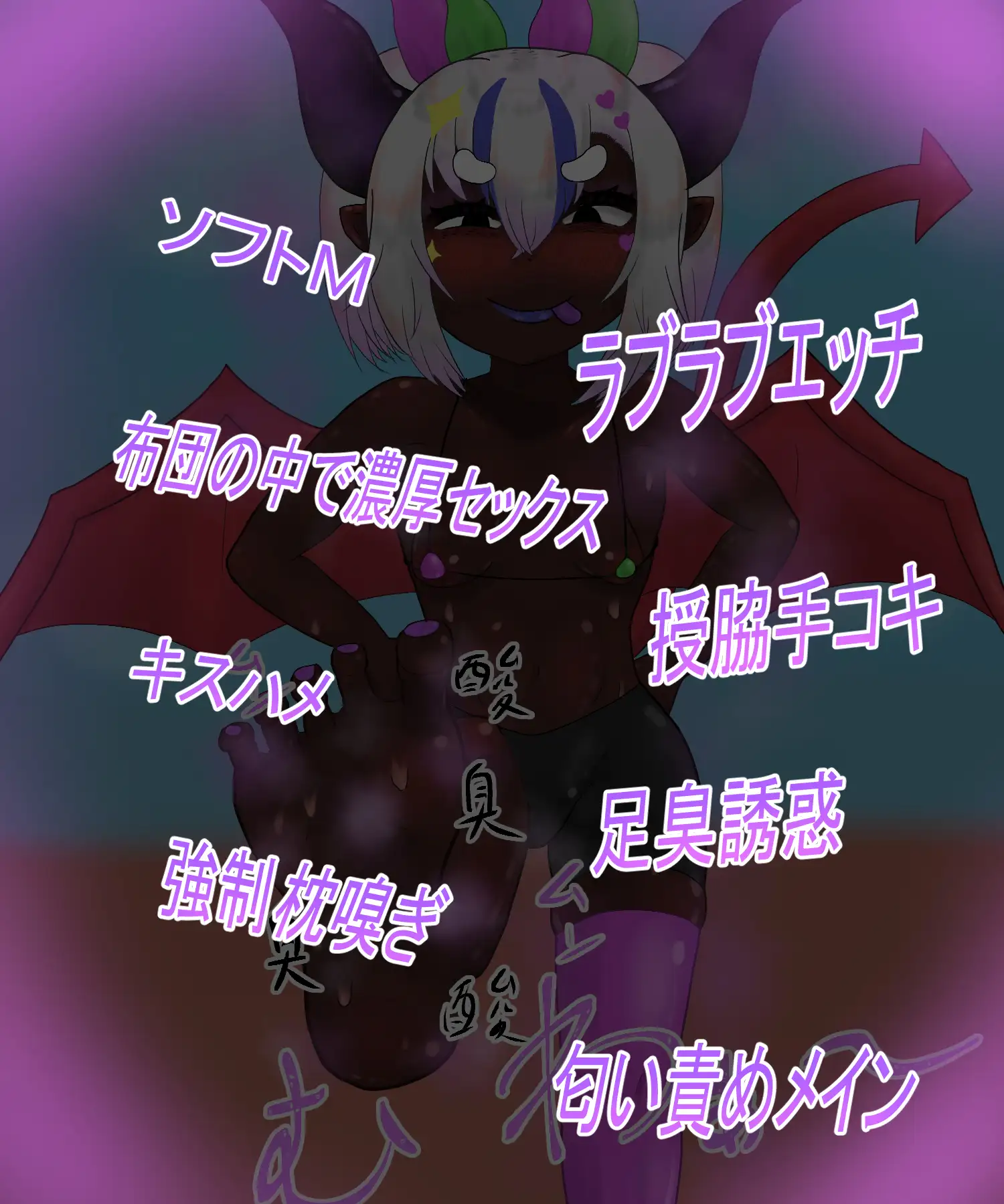 つよつよ魔法少女が低級淫魔にふたなりチンポで負けちゃいました 41ページ