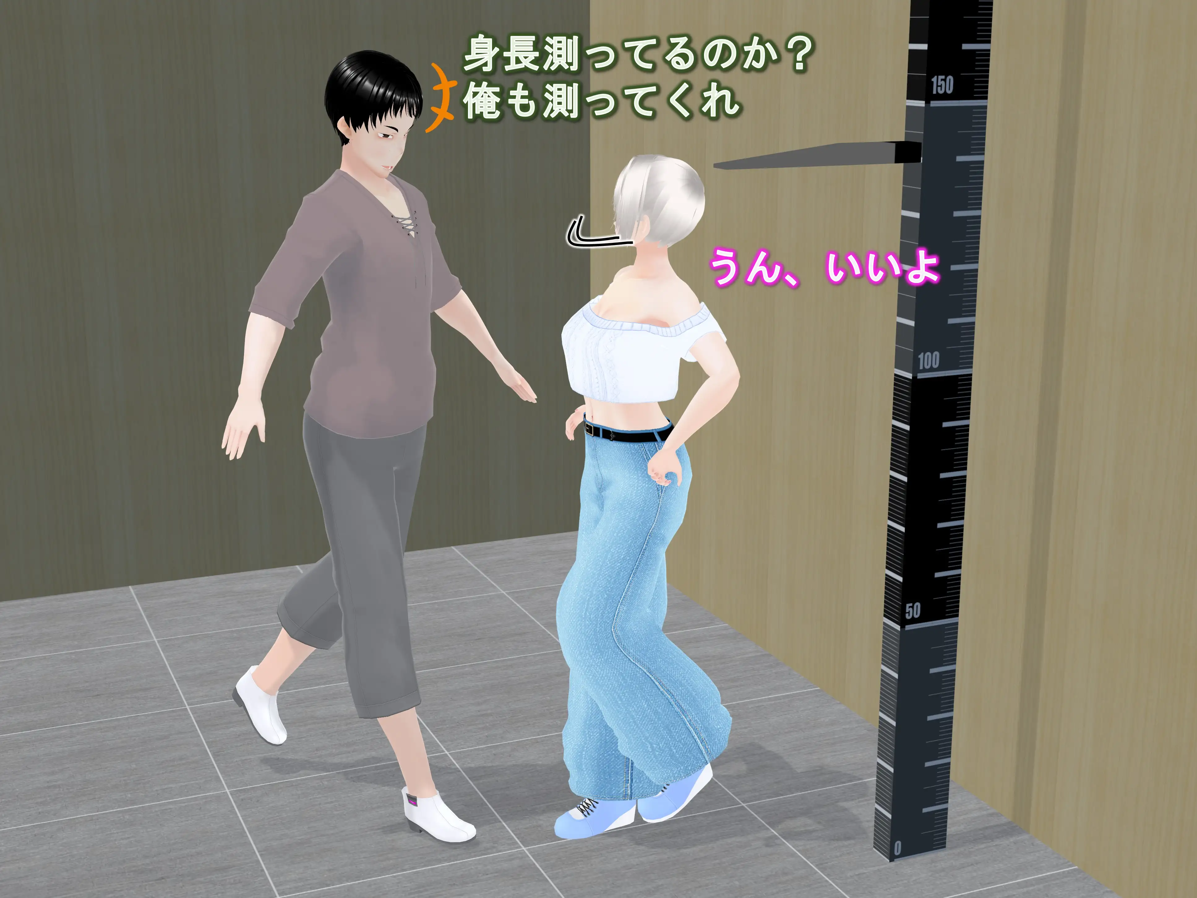 女子だけデカく 男子を追い抜く 成長音〜測定バー編〜 4ページ